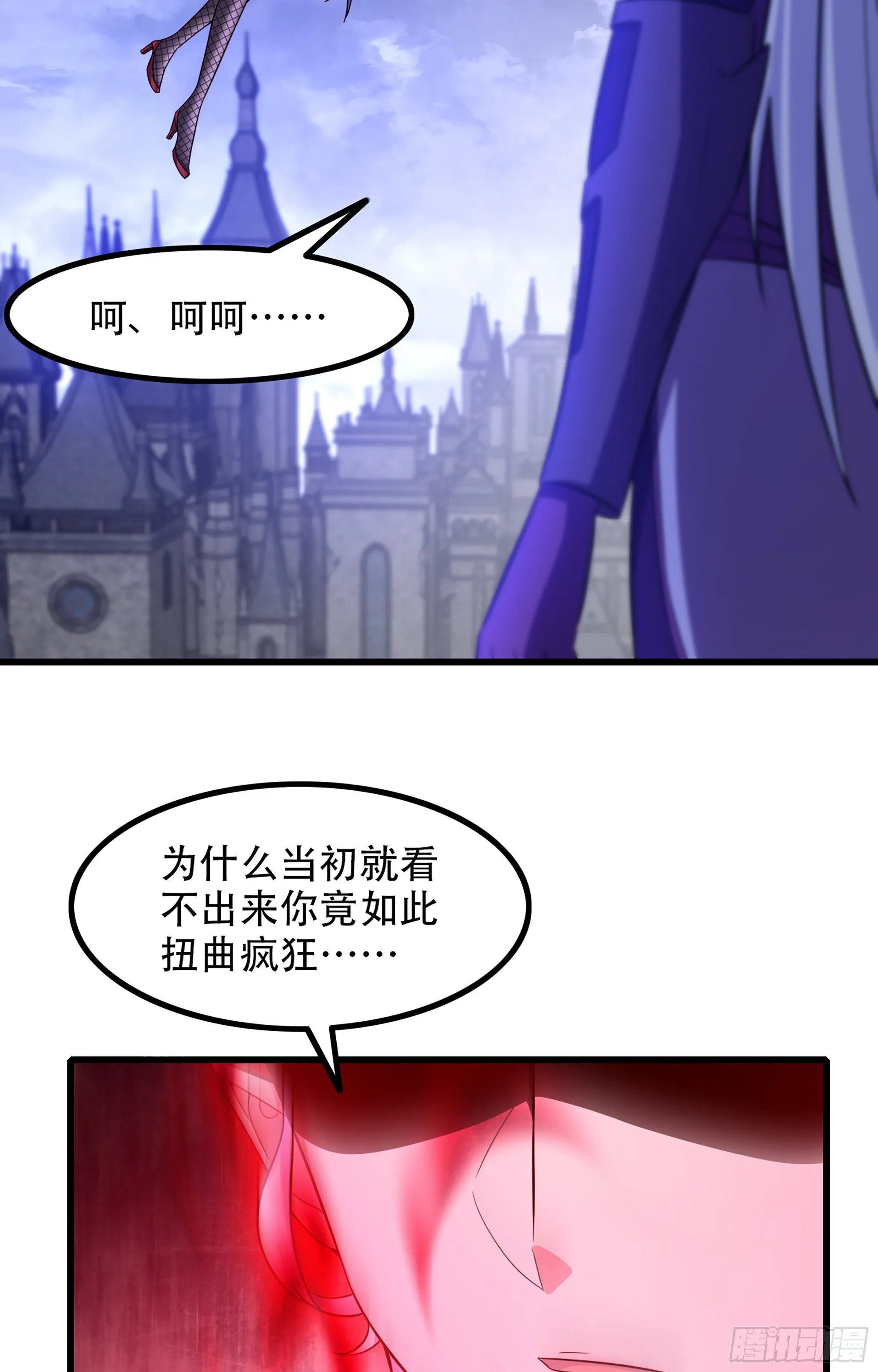 354- 了结这一切 第14页