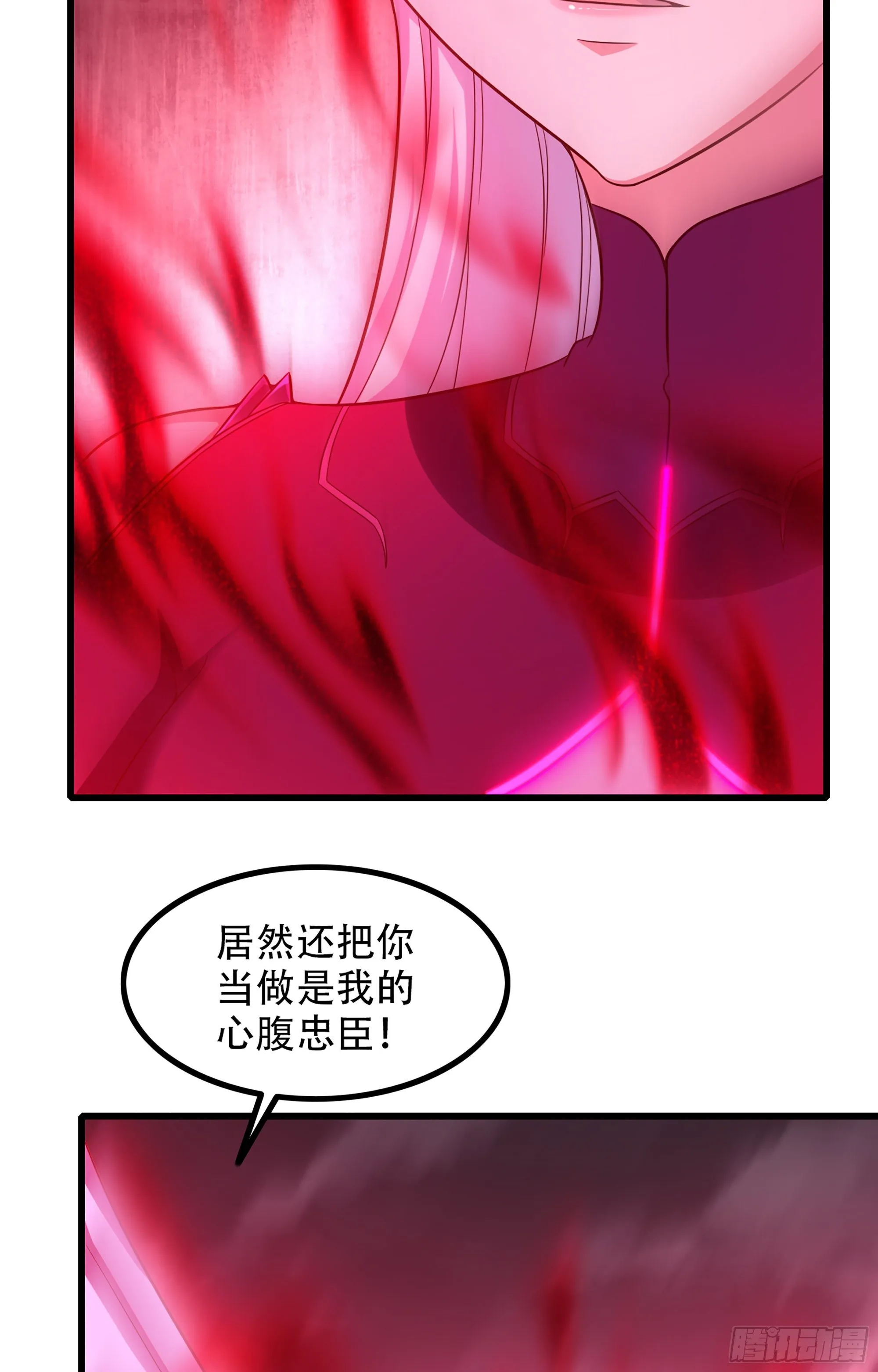 354- 了结这一切 第15页