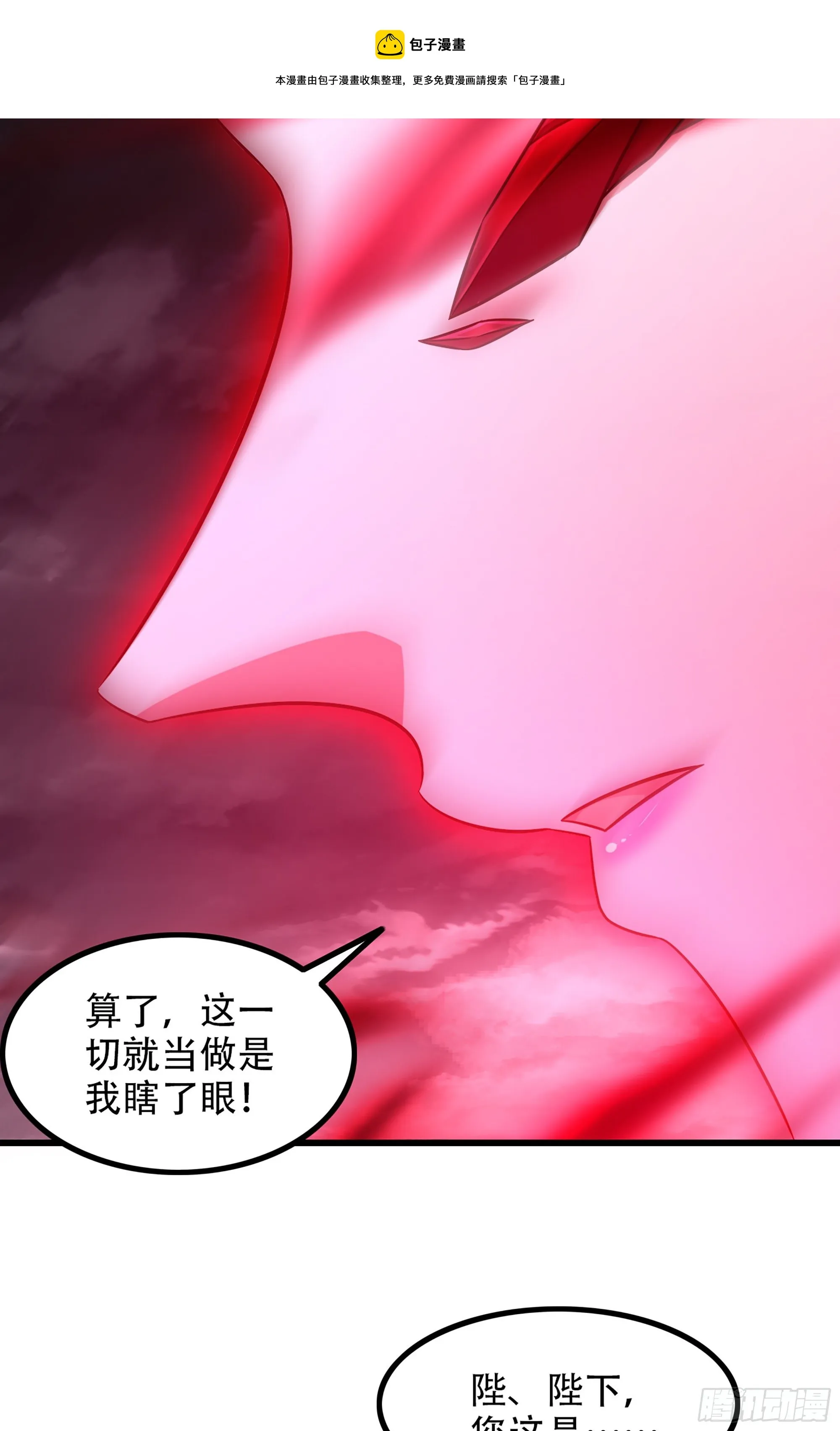 354- 了结这一切 第17页