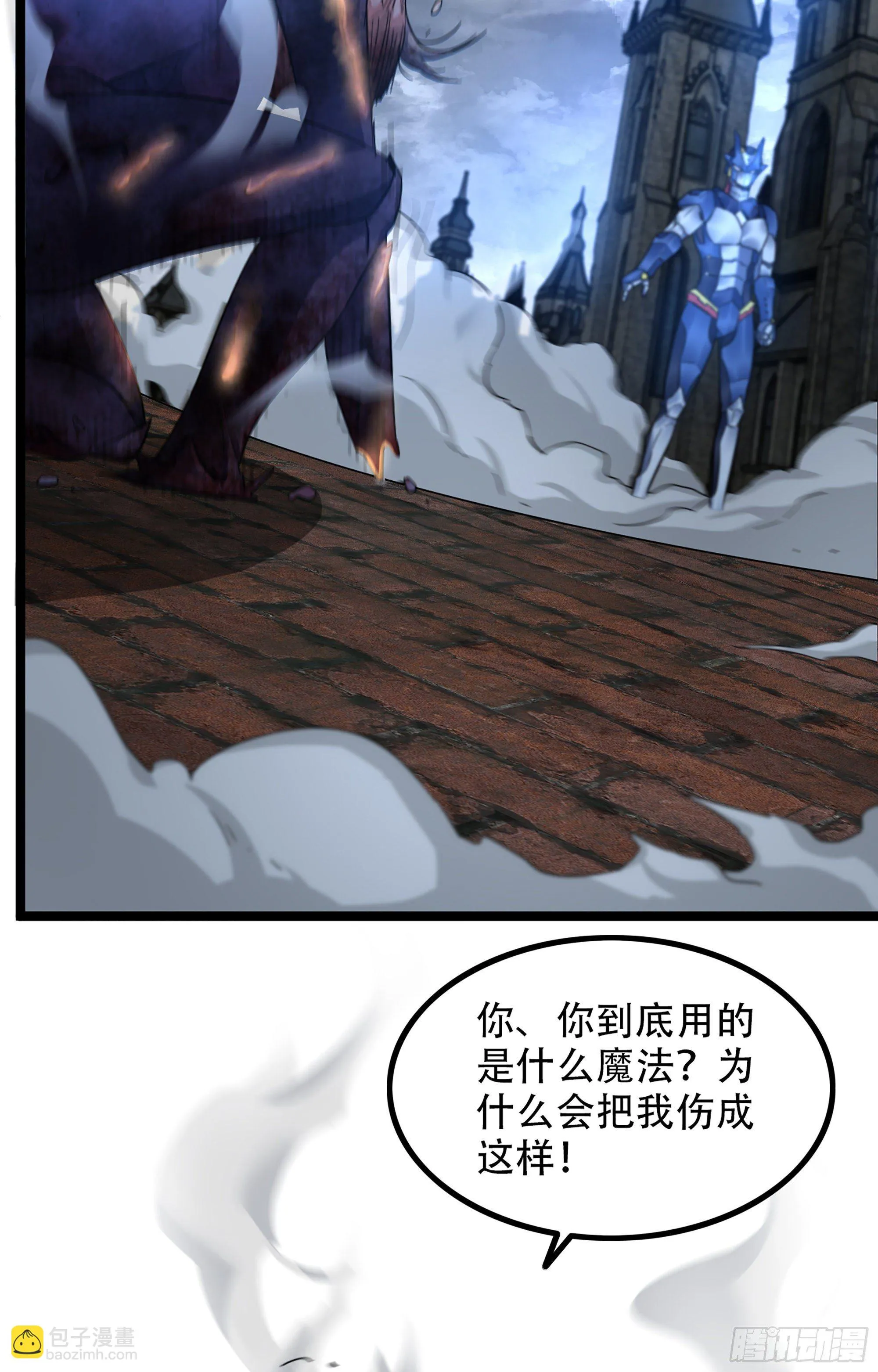 354- 了结这一切 第30页