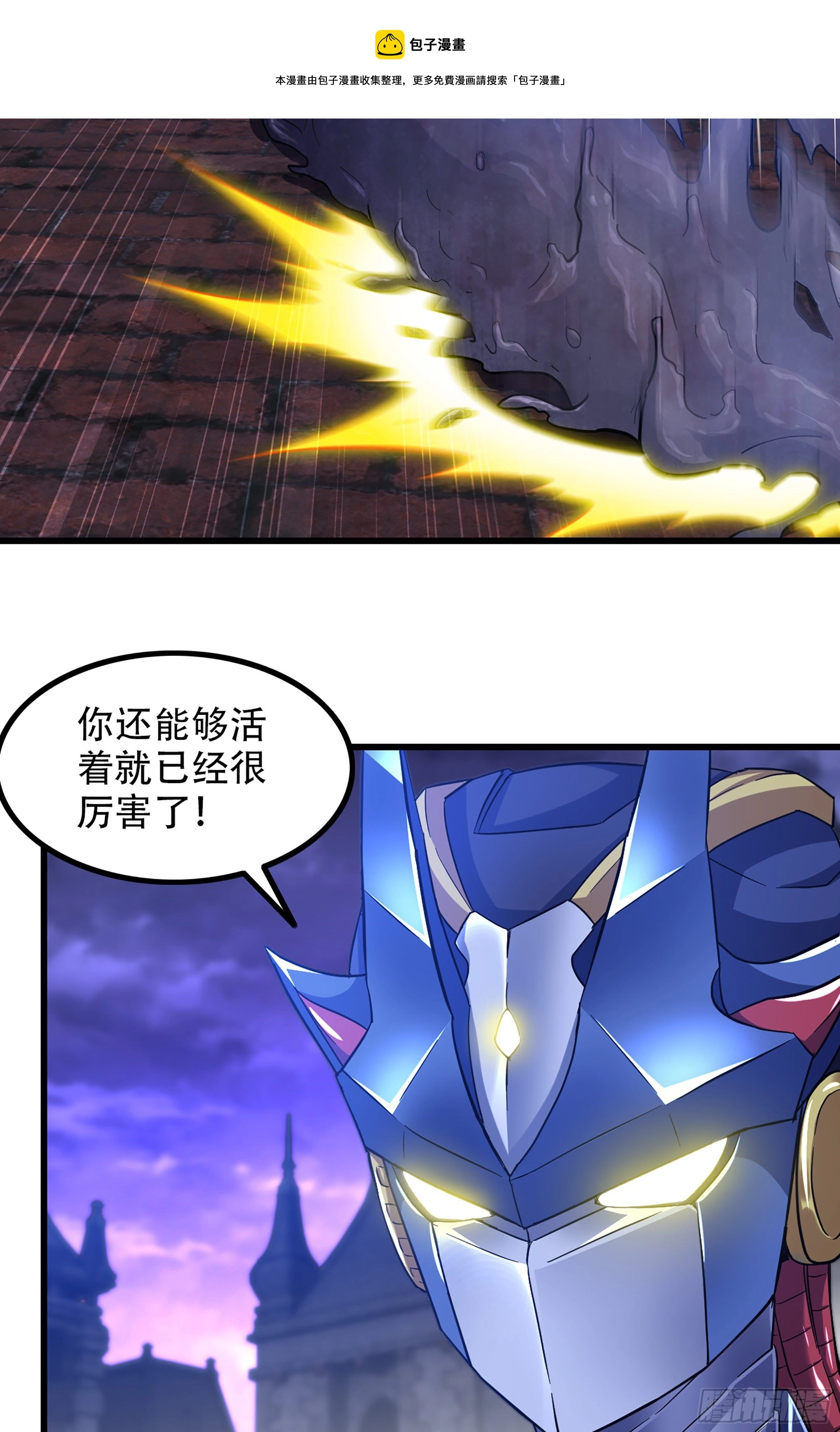 354- 了结这一切 第37页