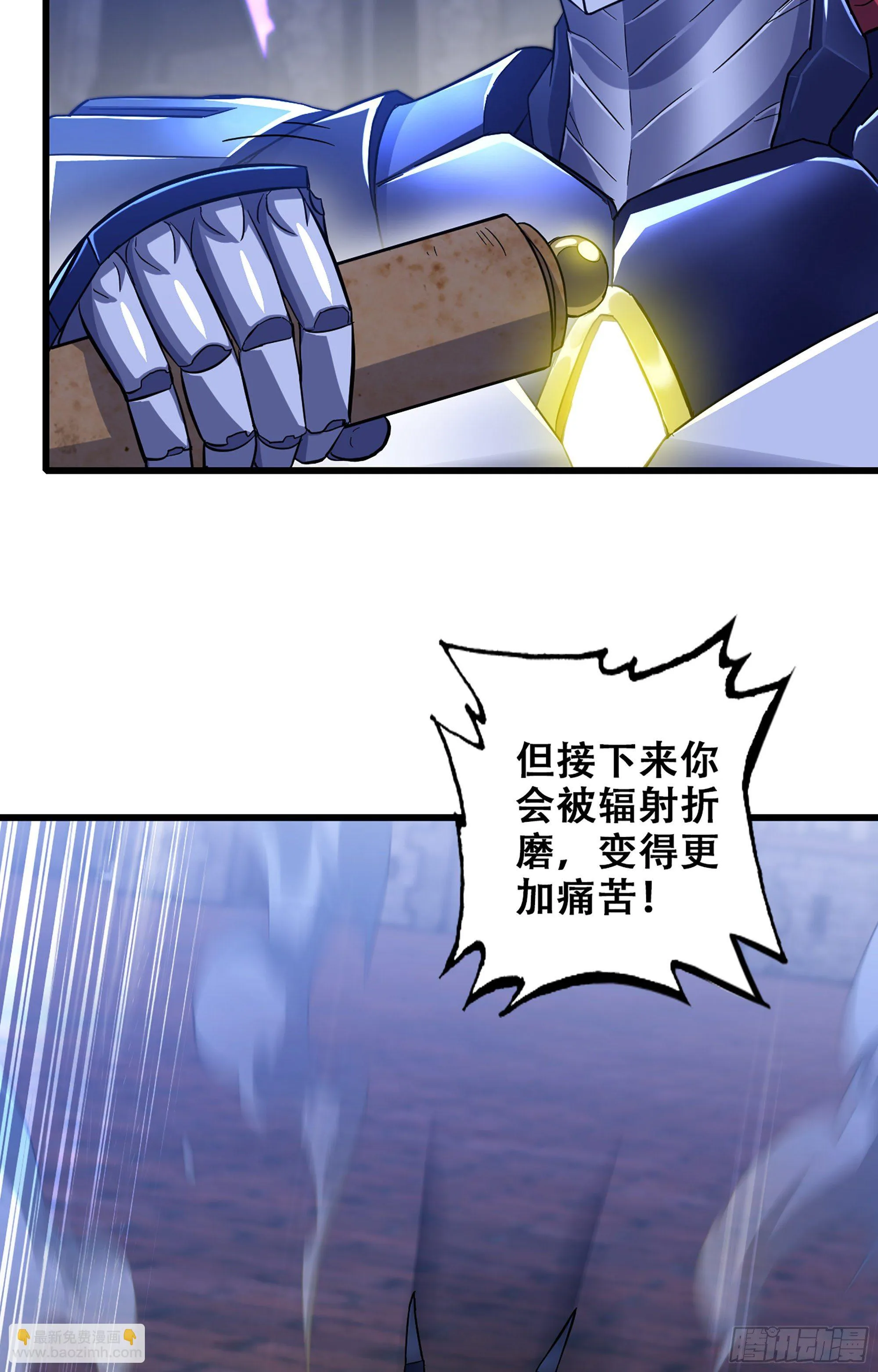 354- 了结这一切 第38页