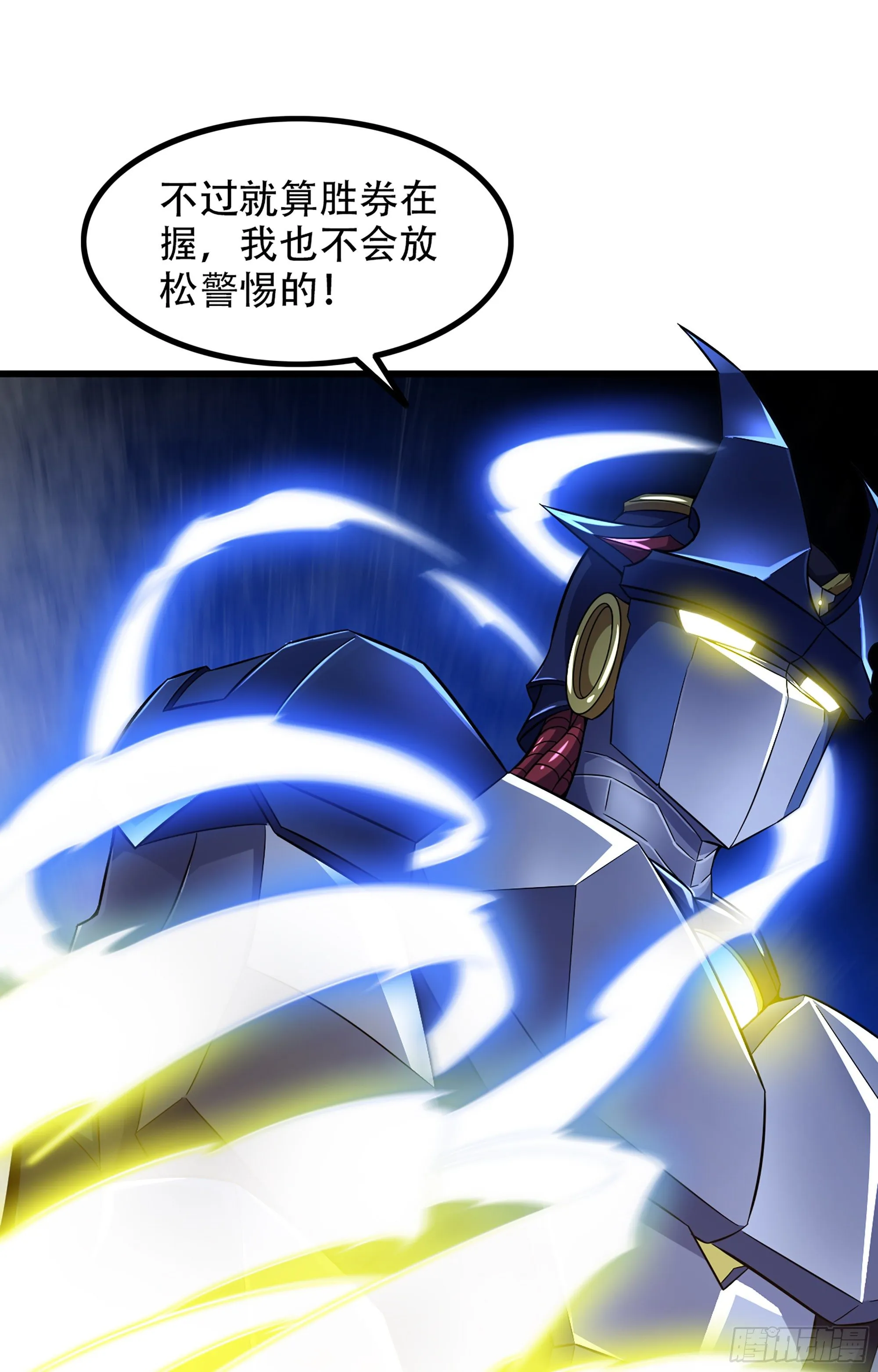 354- 了结这一切 第42页