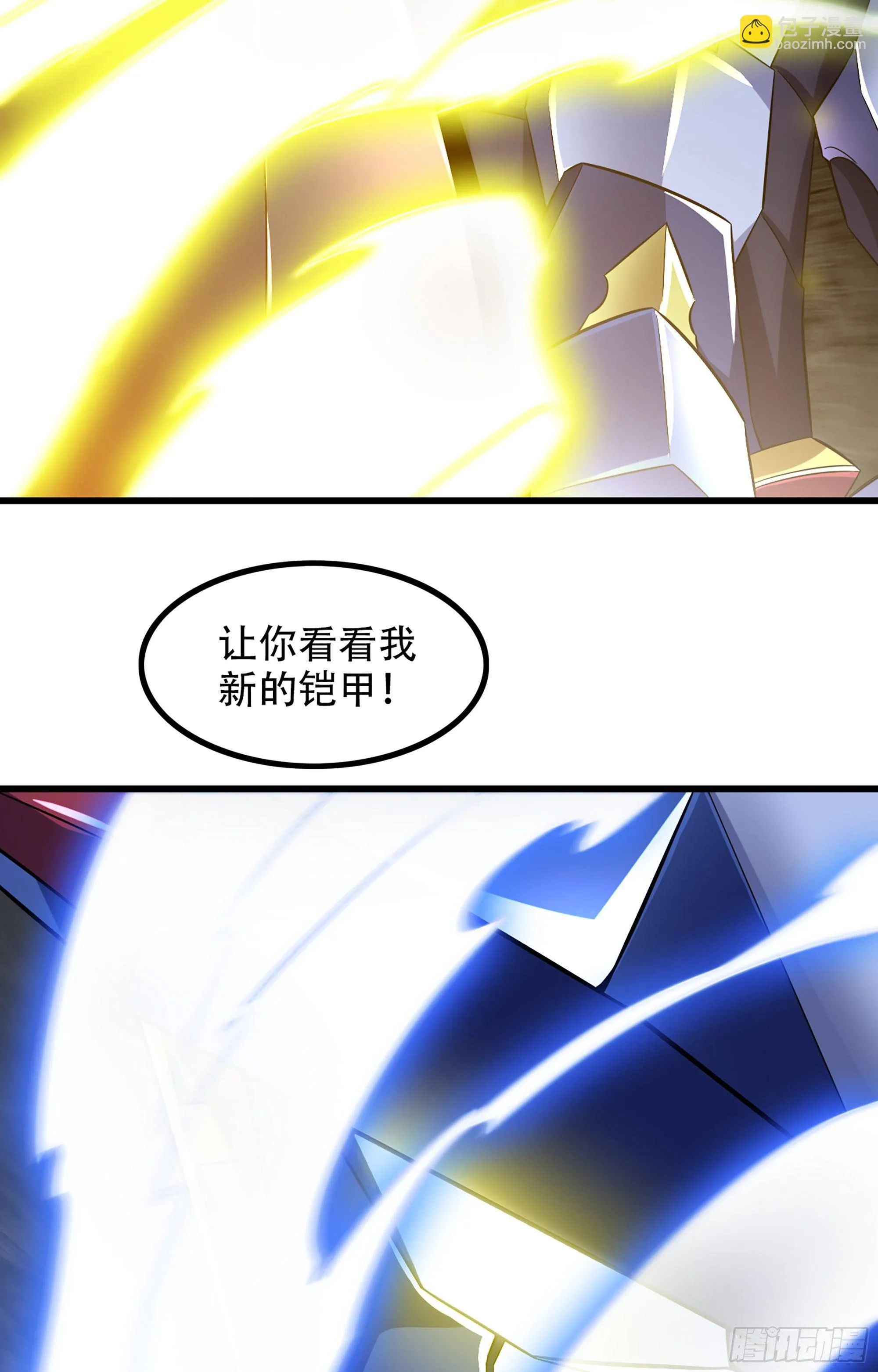 354- 了结这一切 第43页
