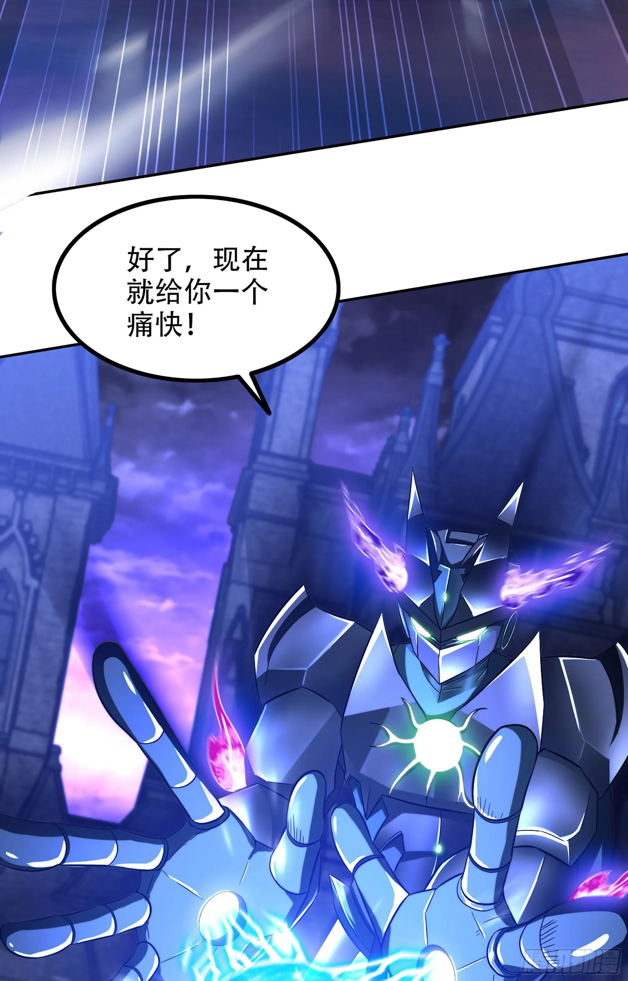 354- 了结这一切 第47页