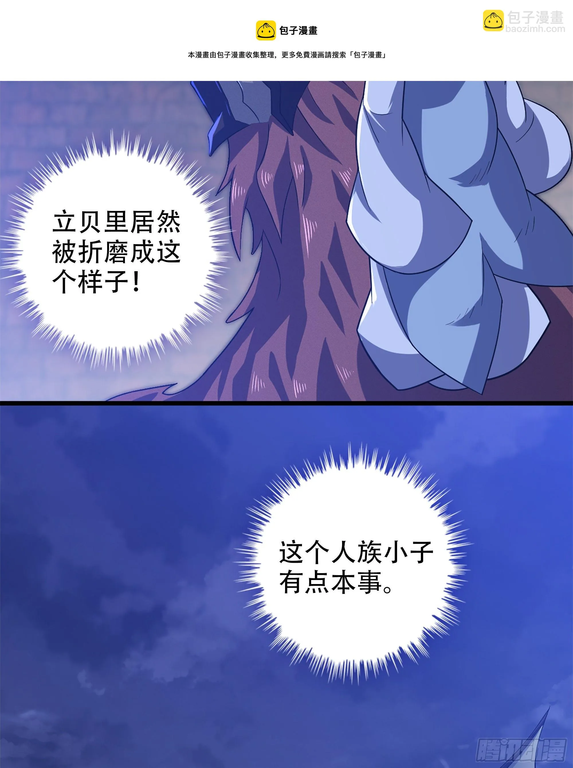 354- 了结这一切 第53页