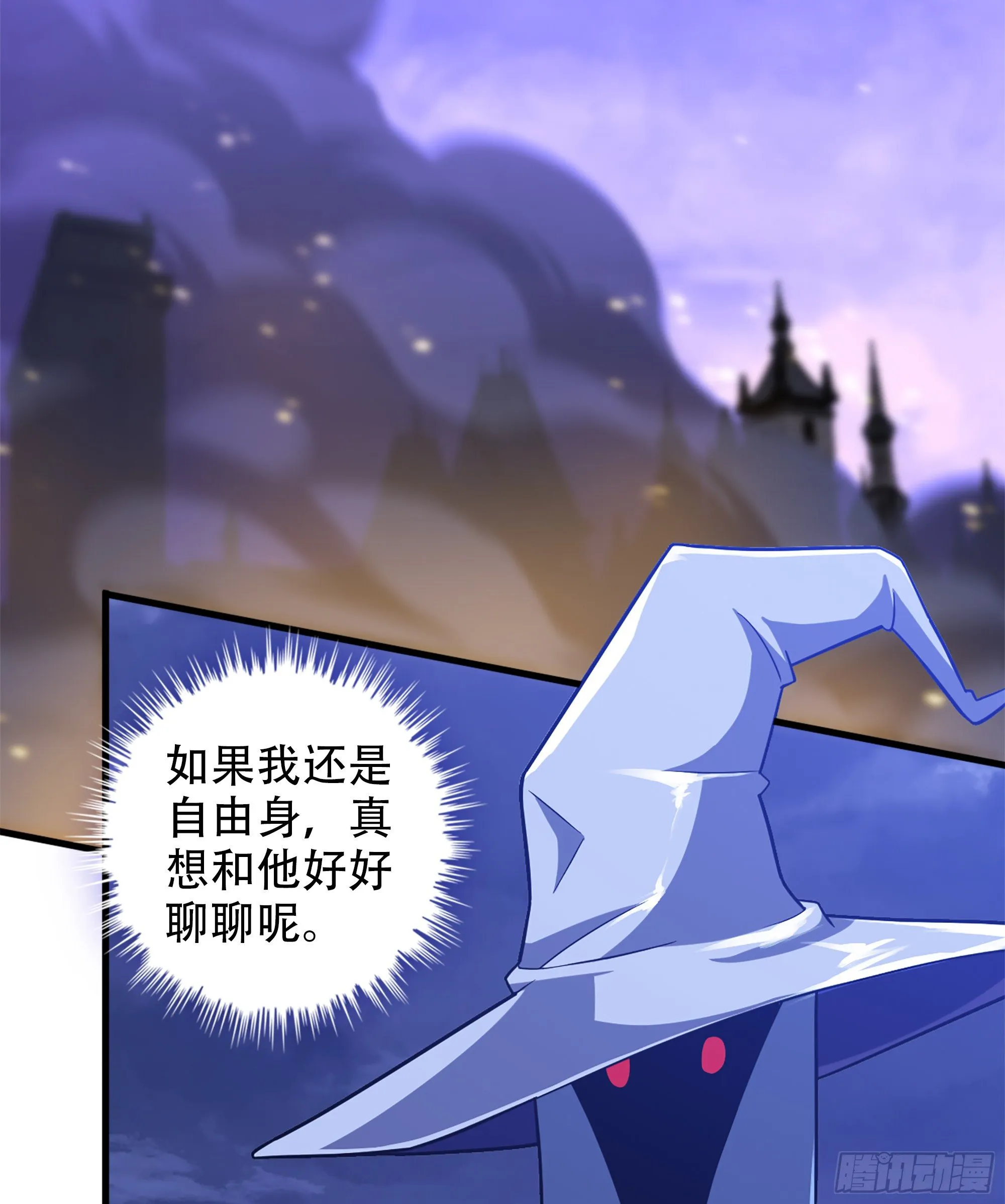 354- 了结这一切 第55页