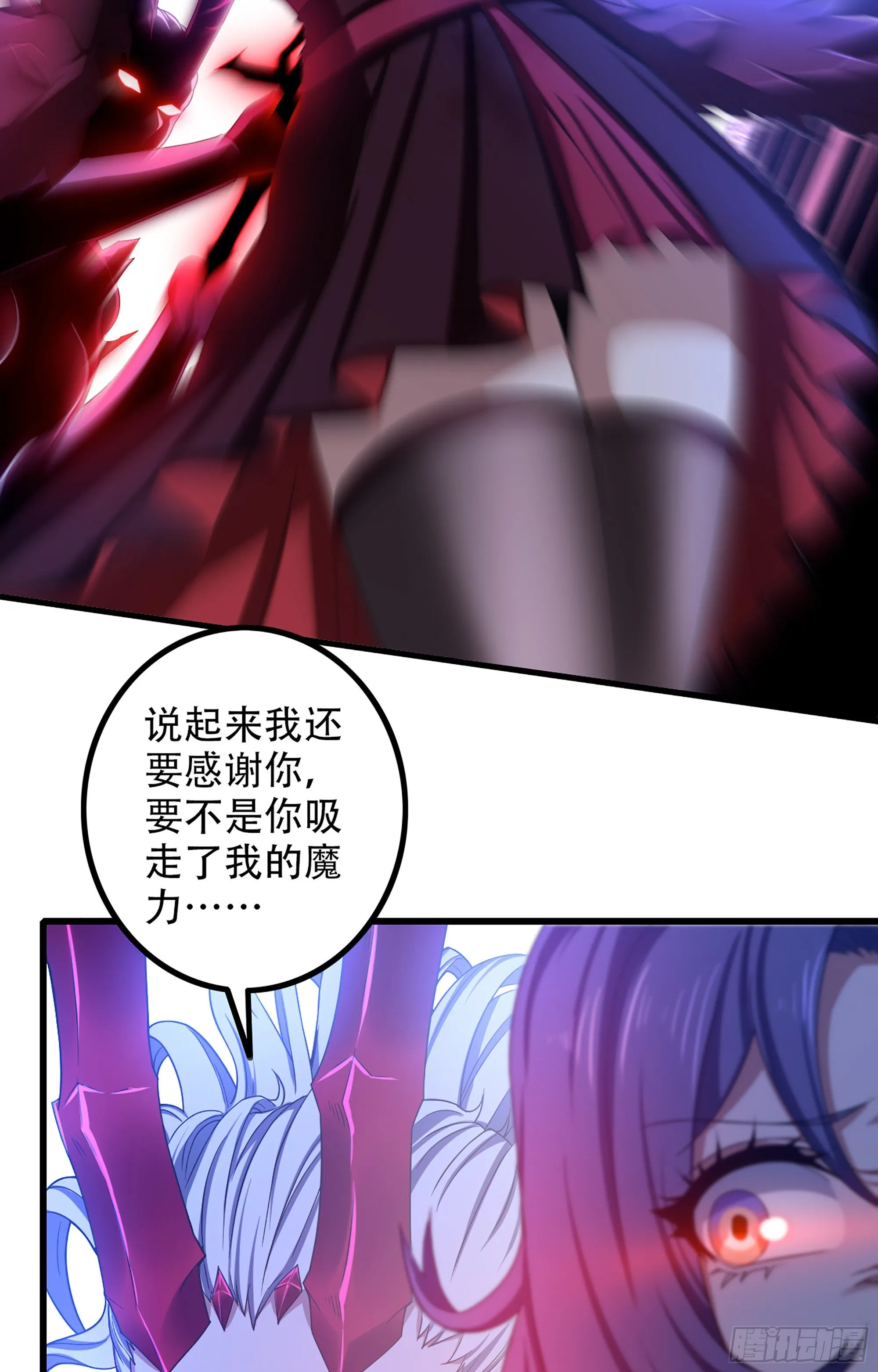 356- 最强杀招 第14页