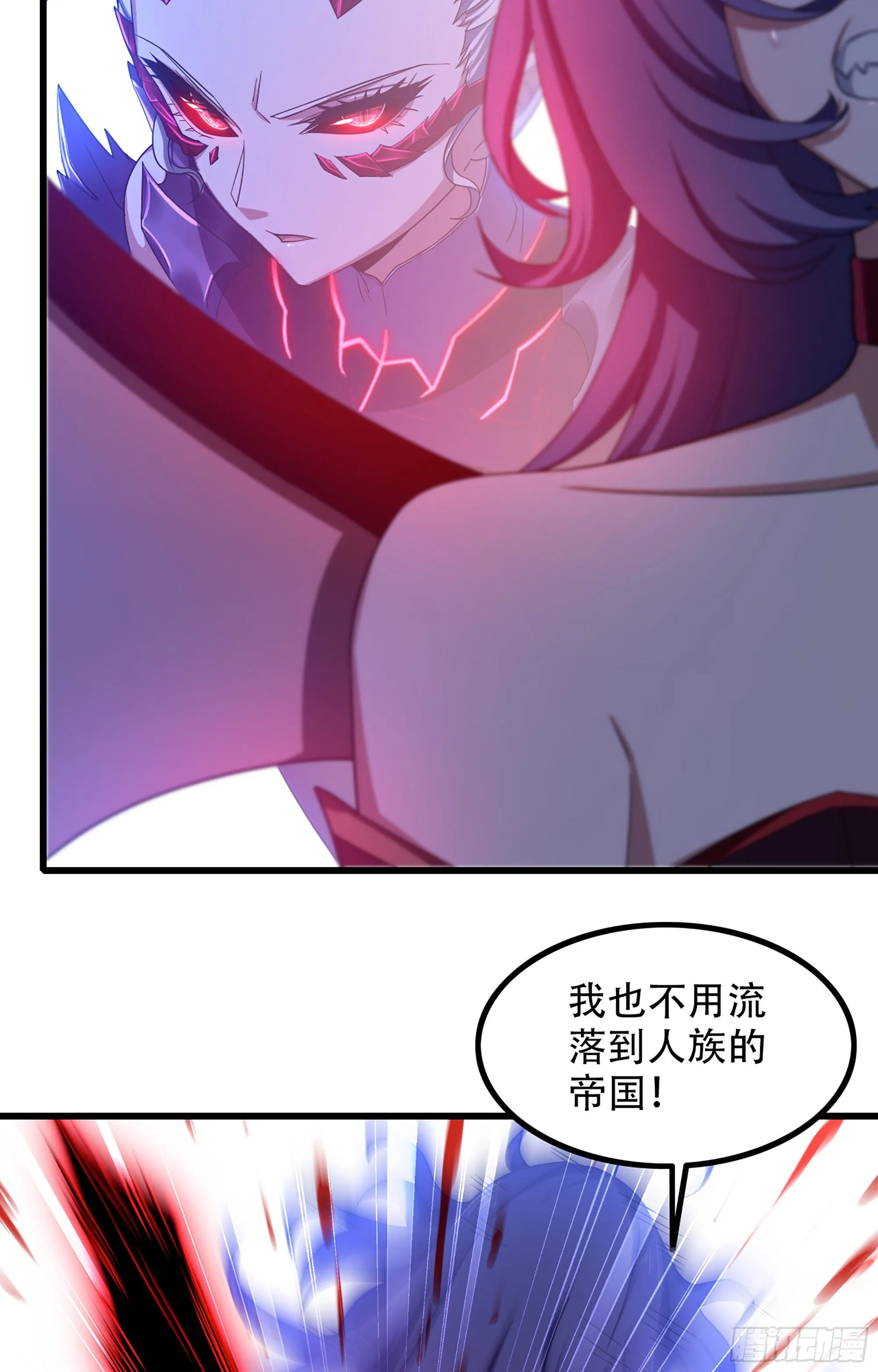 356- 最强杀招 第15页