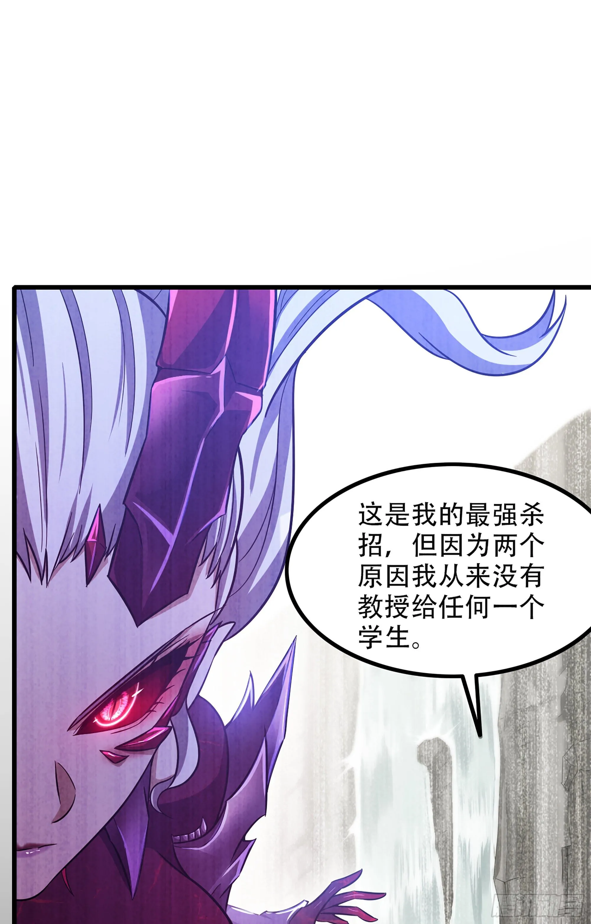 356- 最强杀招 第22页