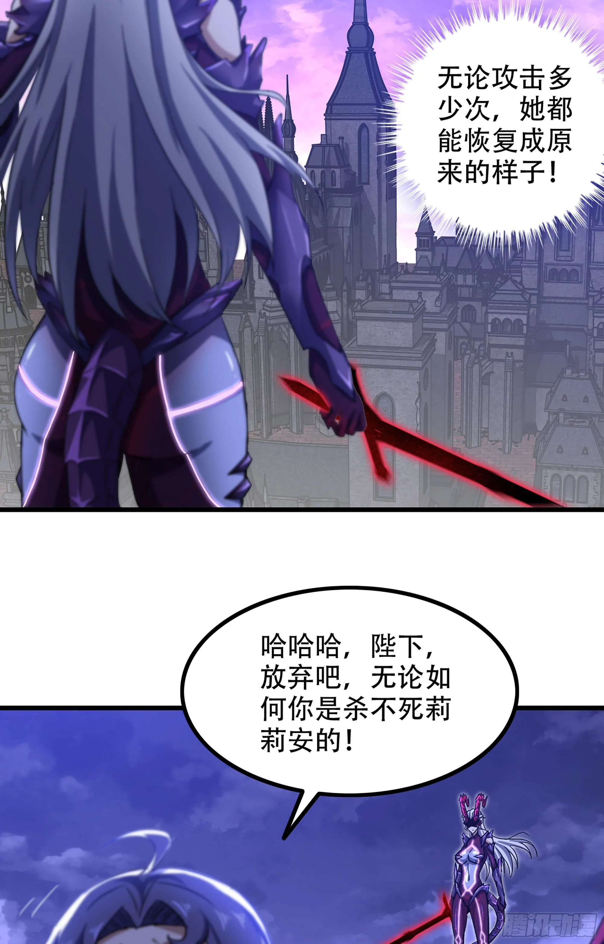 356- 最强杀招 第34页