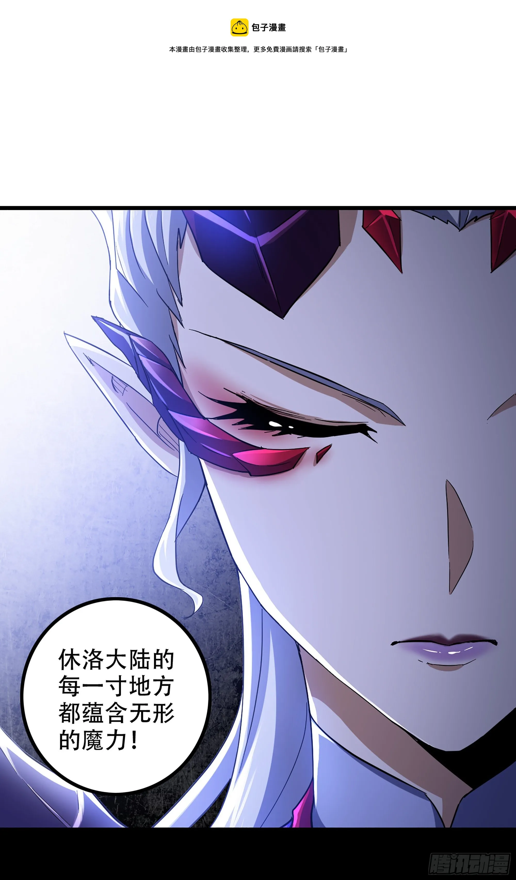 356- 最强杀招 第37页