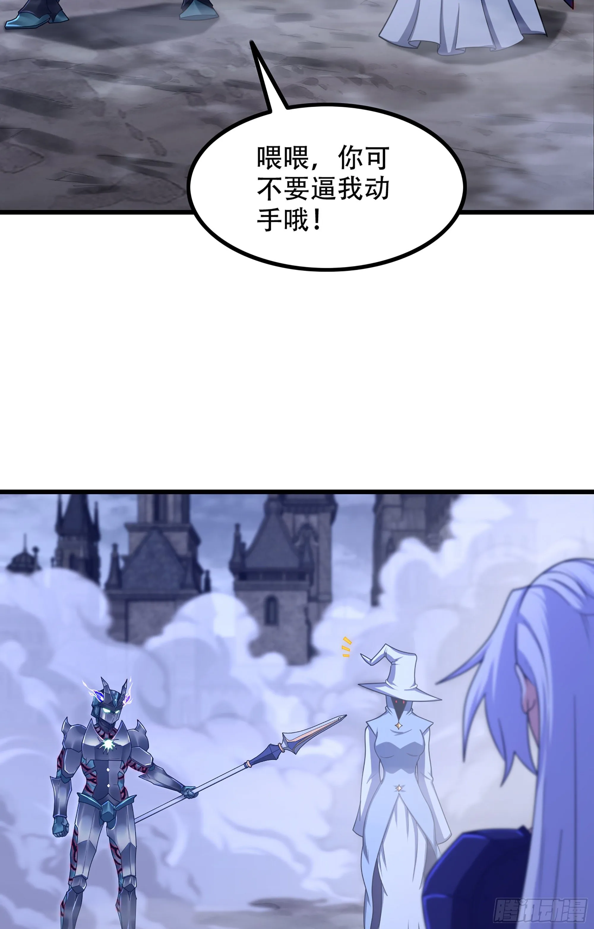 359- 还有机会 第4页