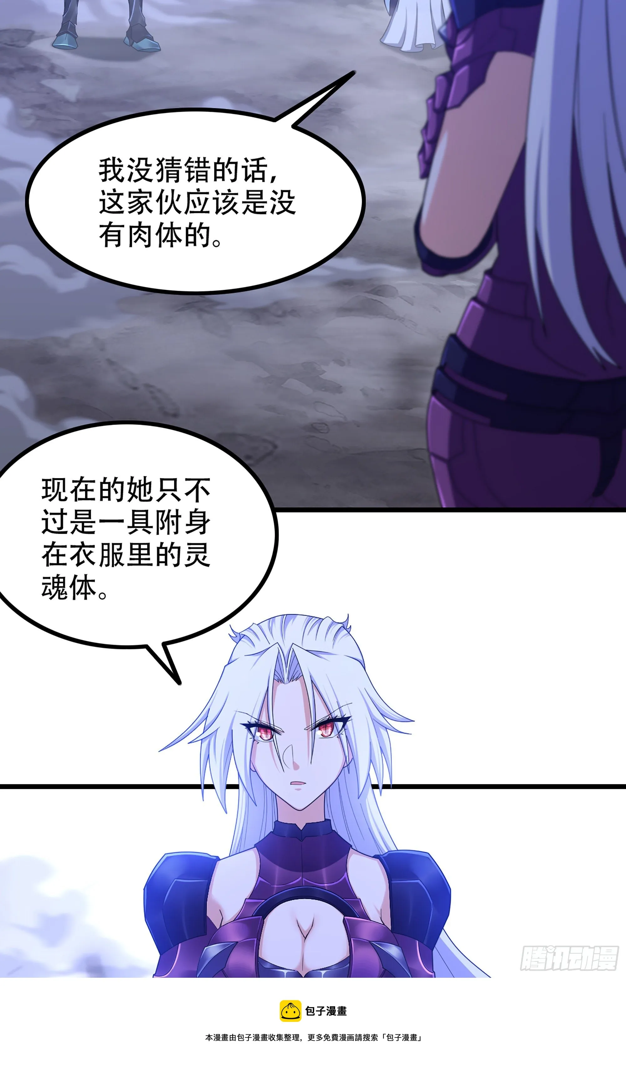359- 还有机会 第5页
