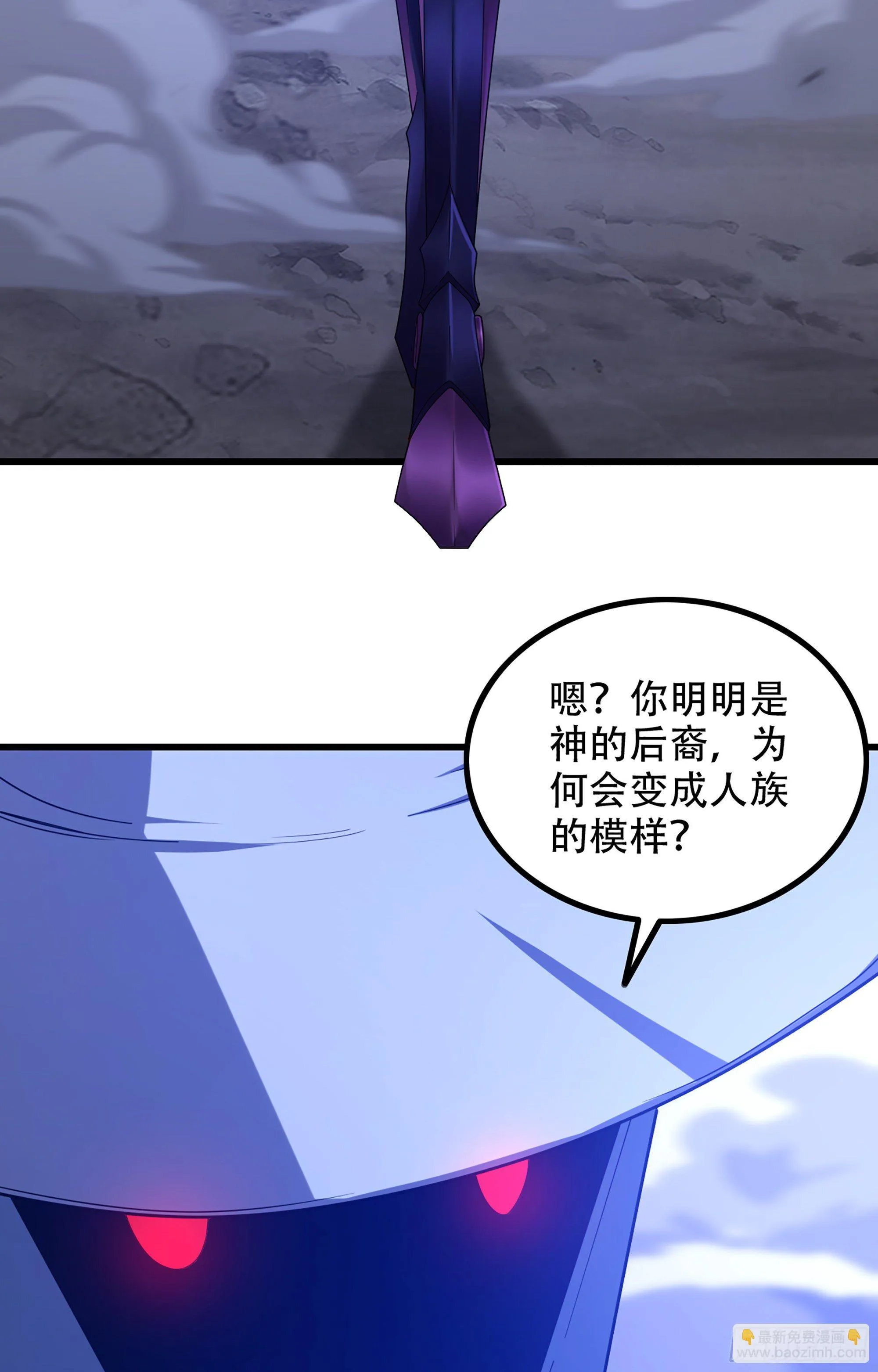 359- 还有机会 第7页
