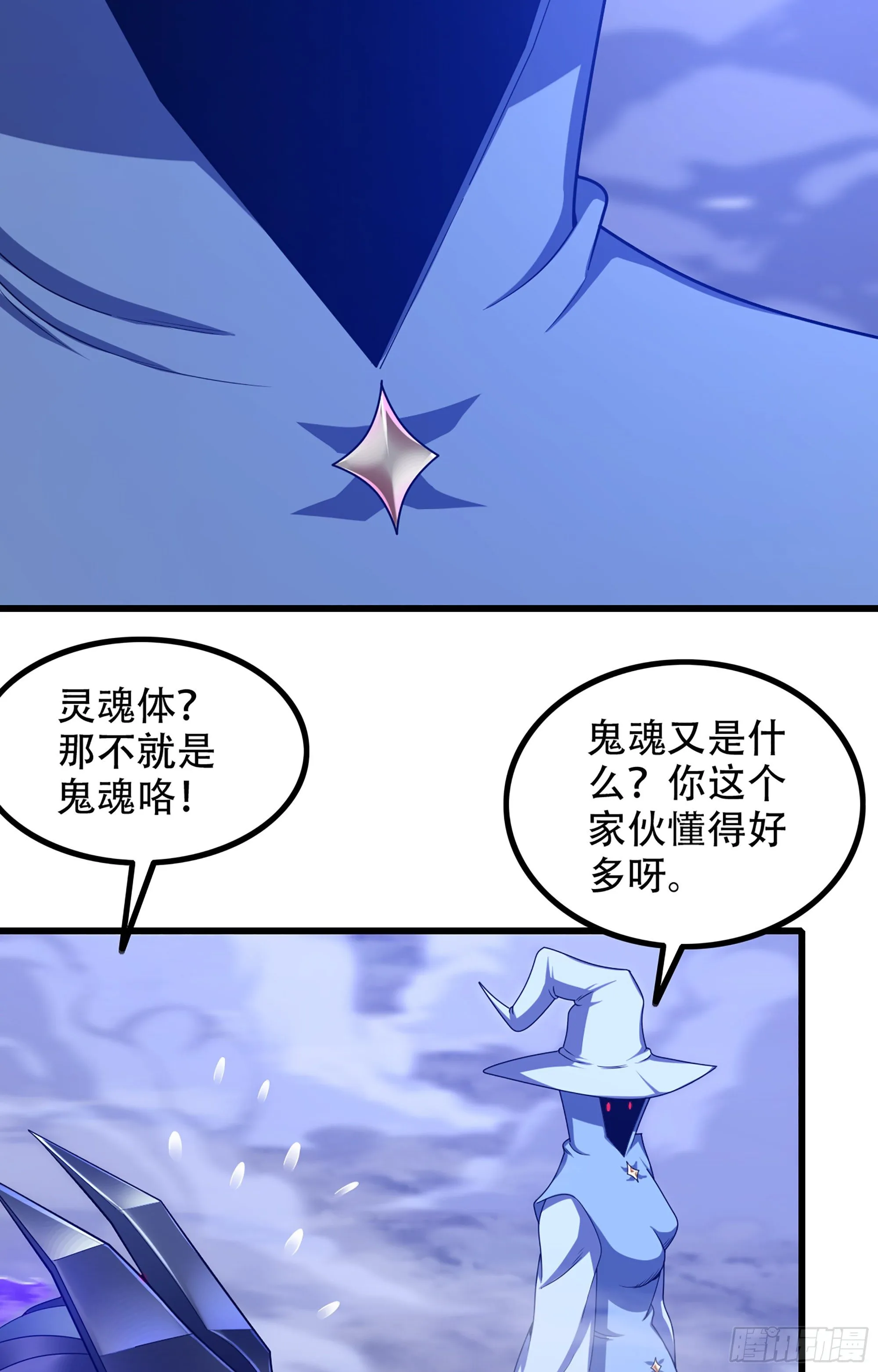 359- 还有机会 第8页