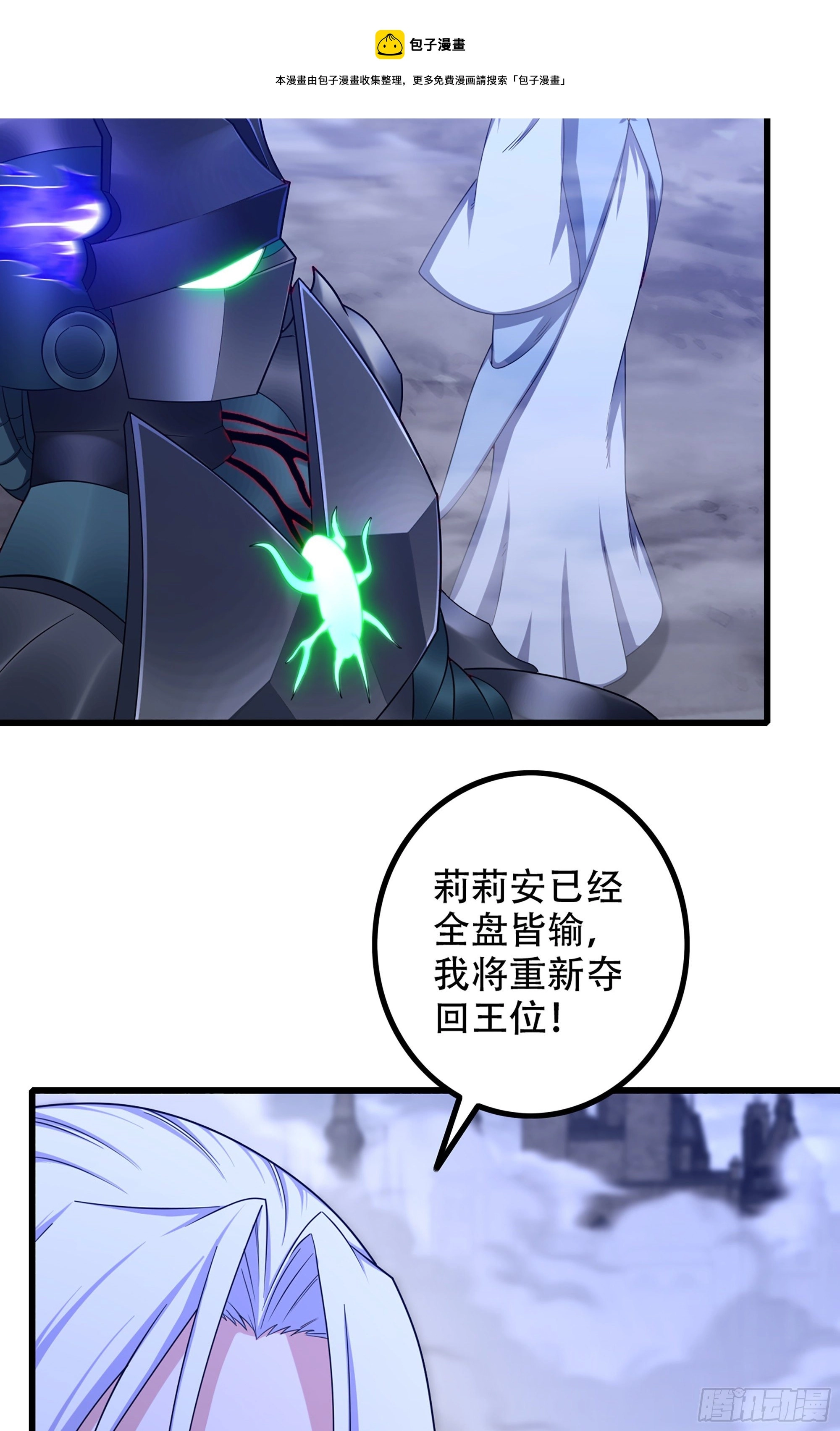 359- 还有机会 第9页