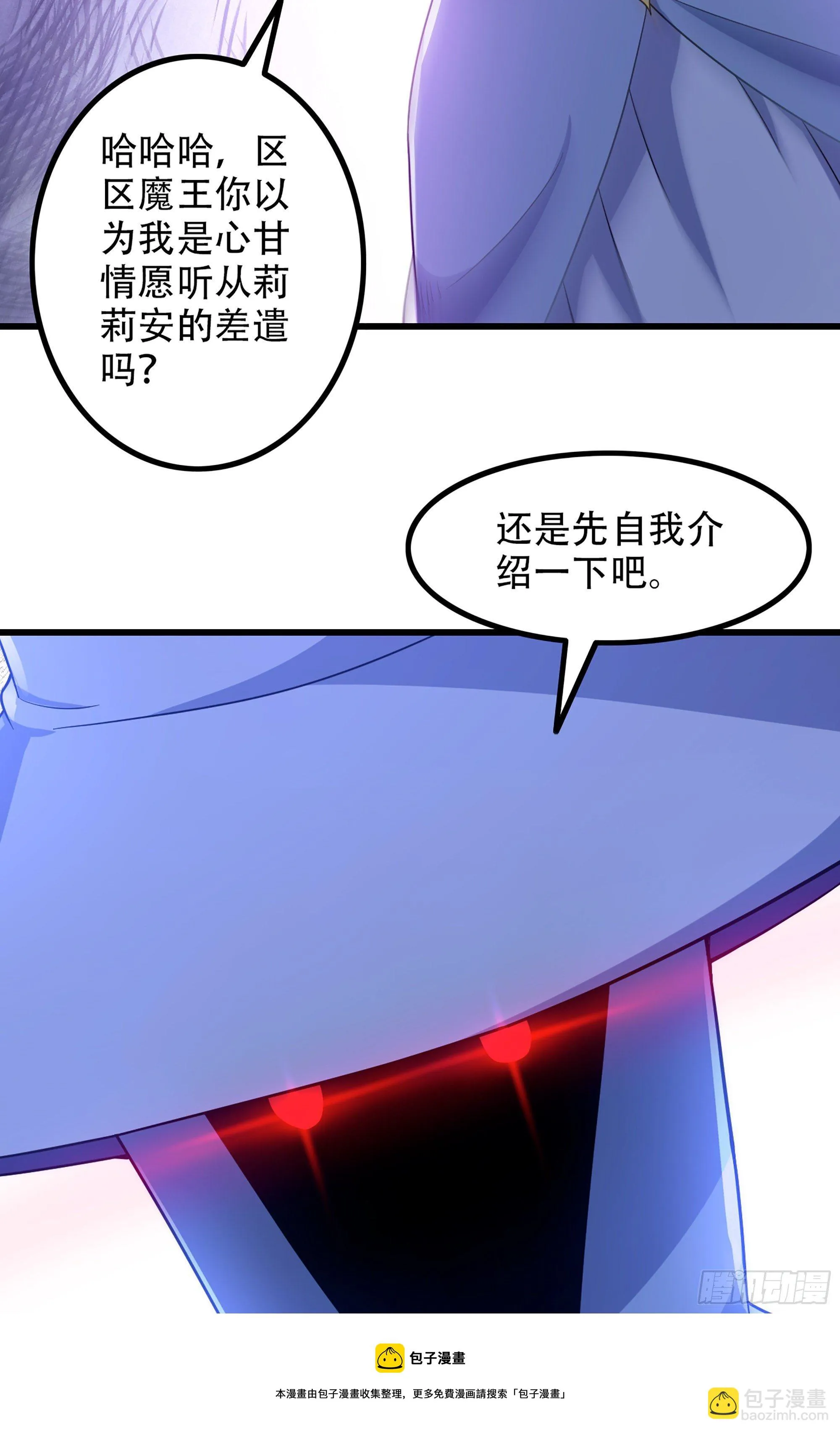 359- 还有机会 第13页