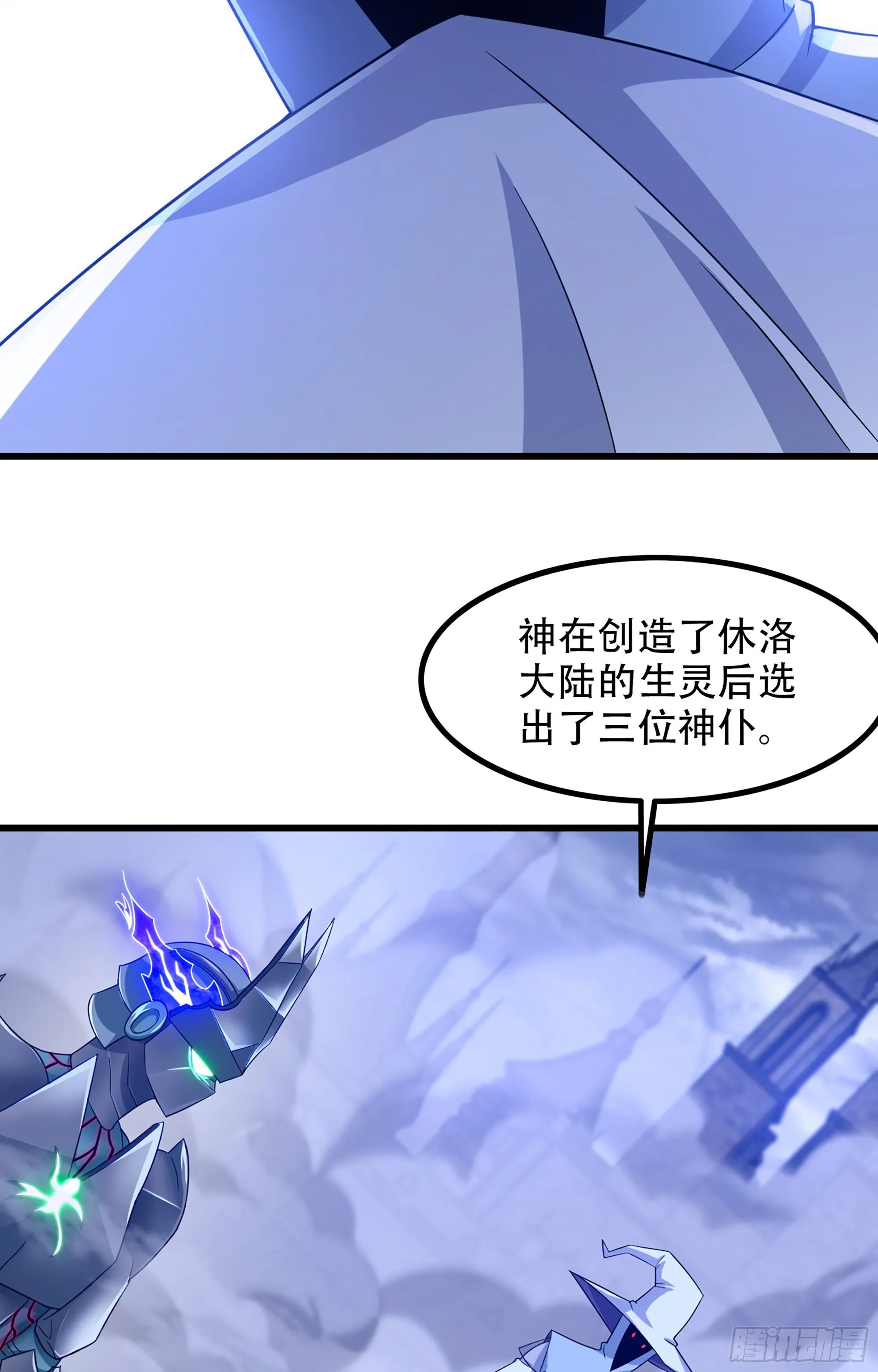 359- 还有机会 第14页