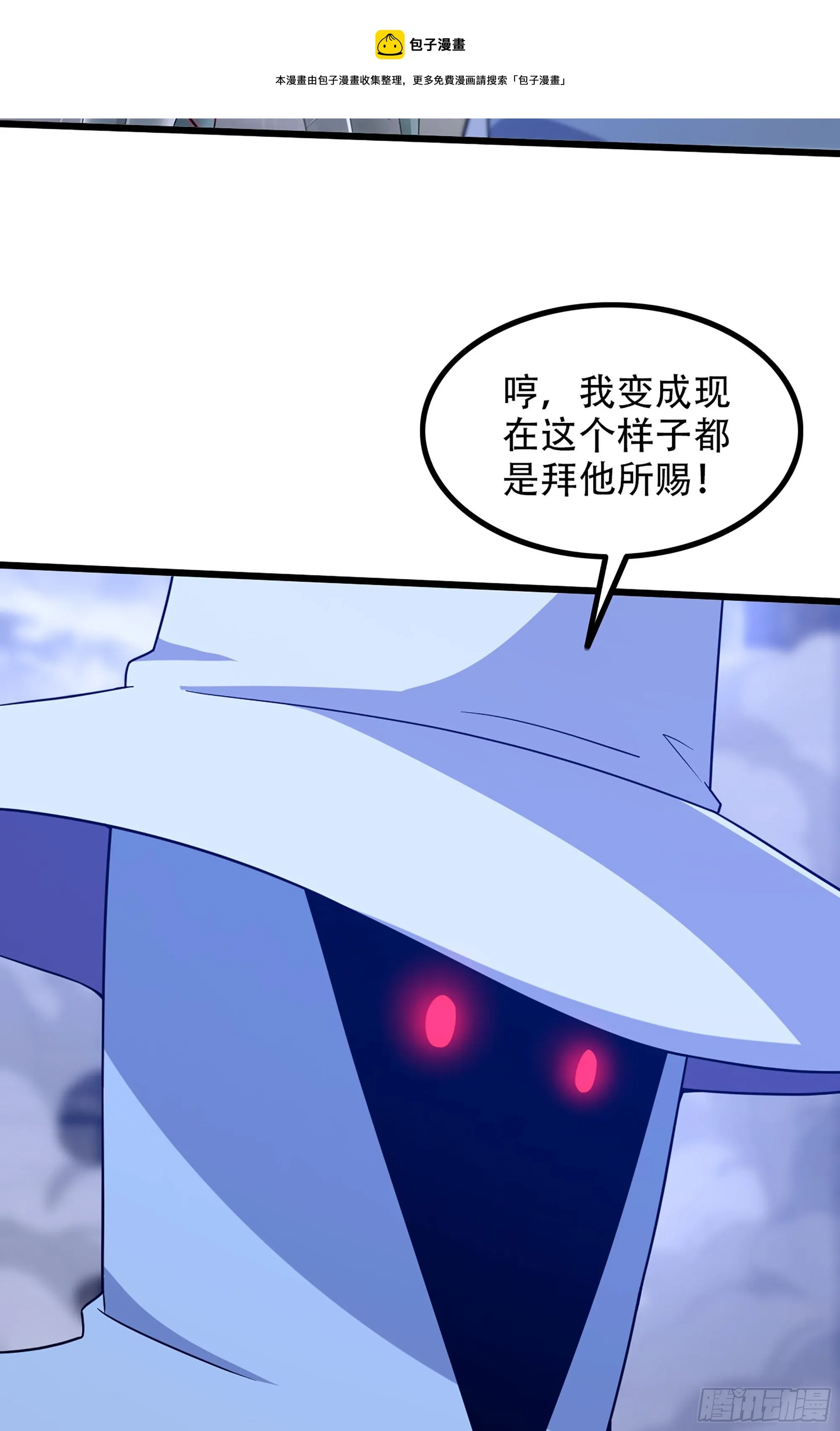 359- 还有机会 第17页