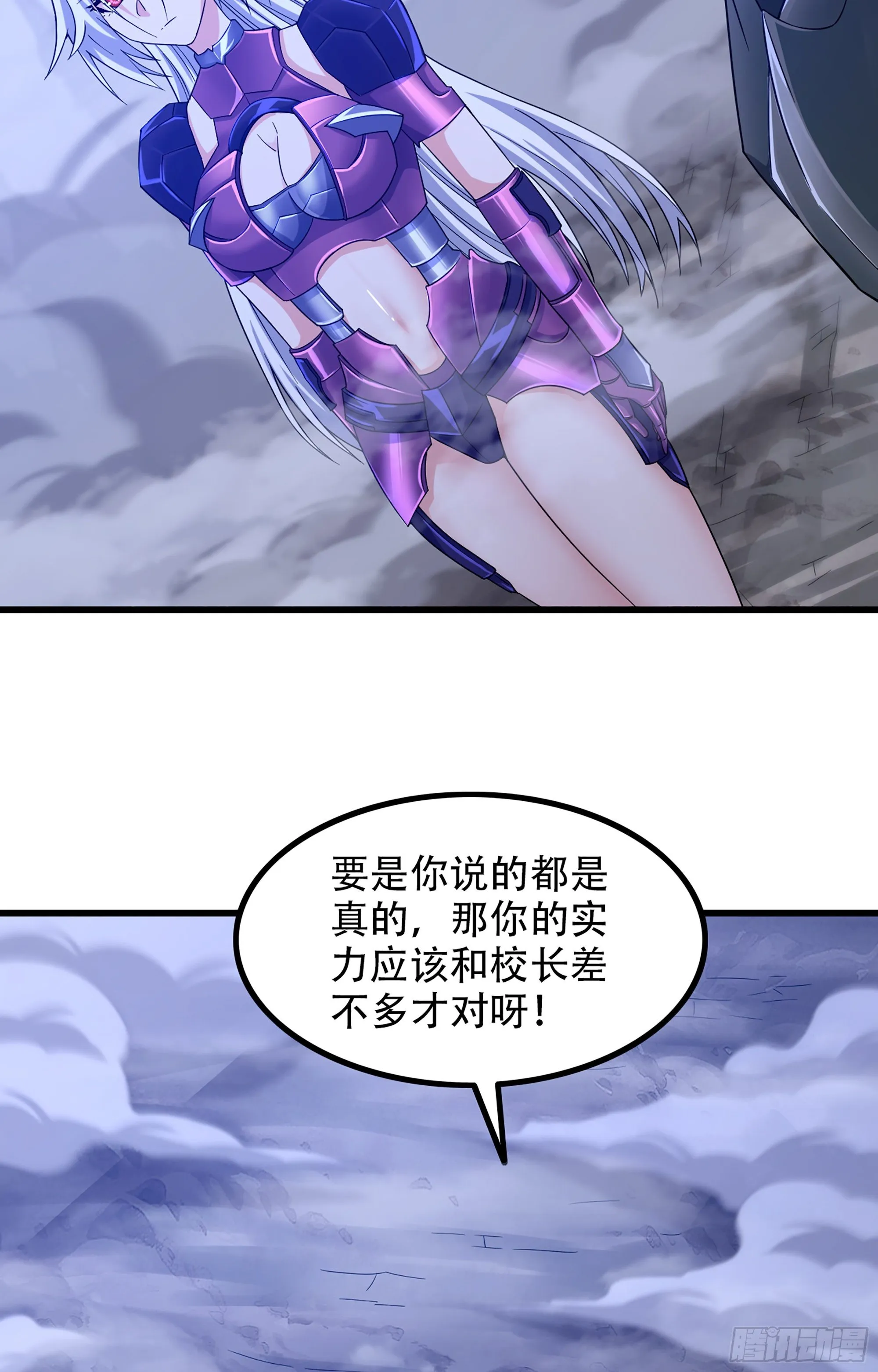 359- 还有机会 第19页