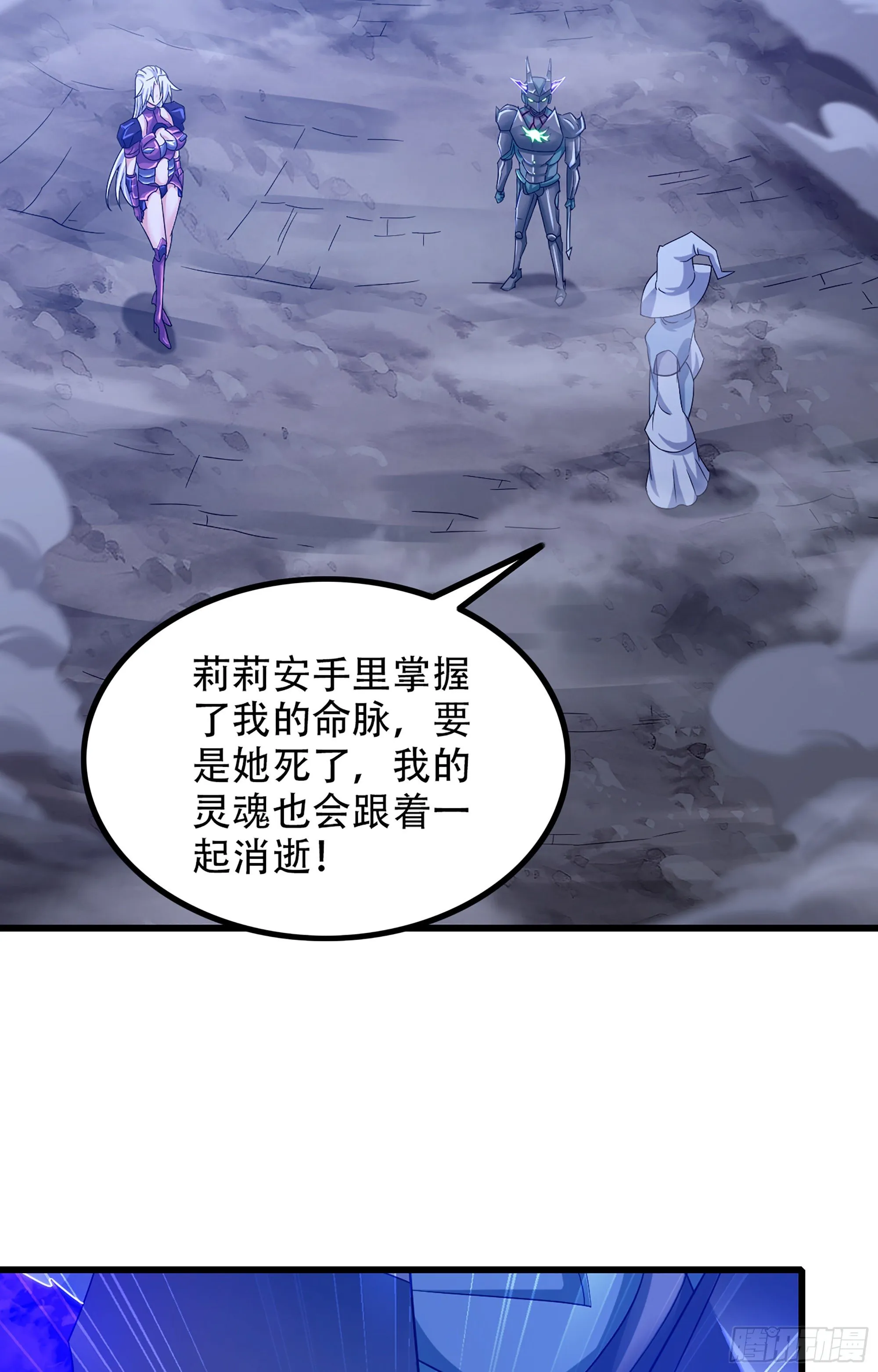 359- 还有机会 第20页