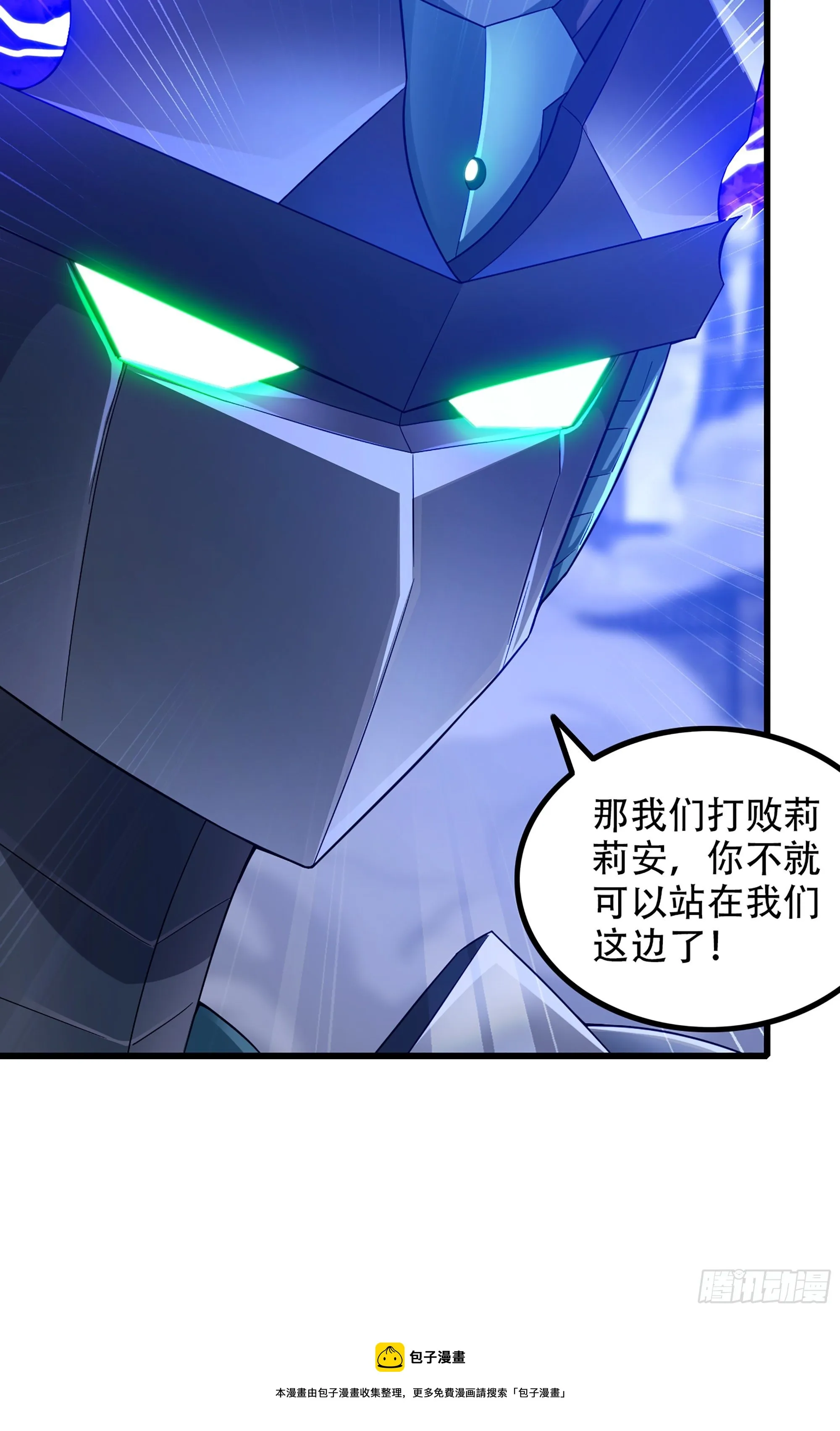 359- 还有机会 第21页