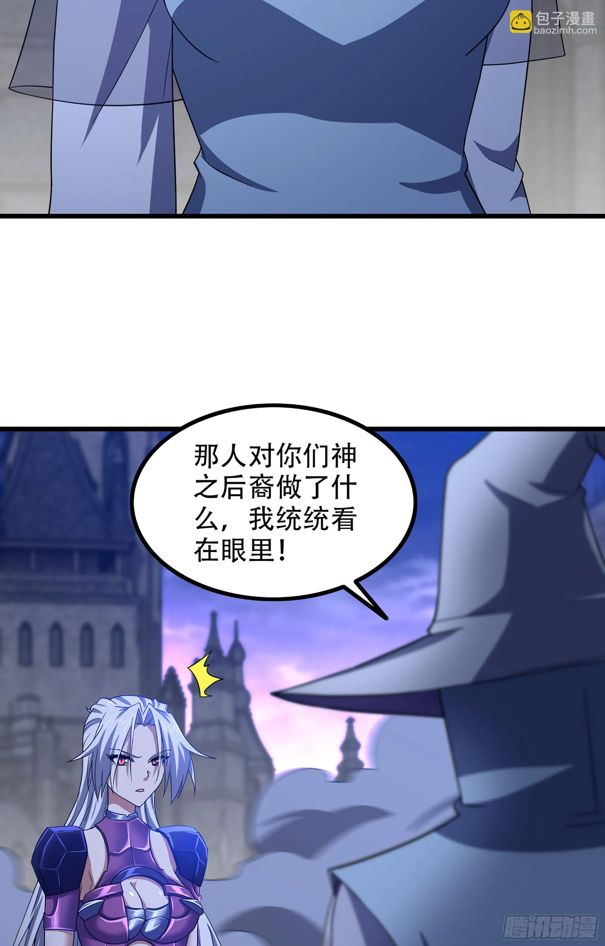 359- 还有机会 第23页