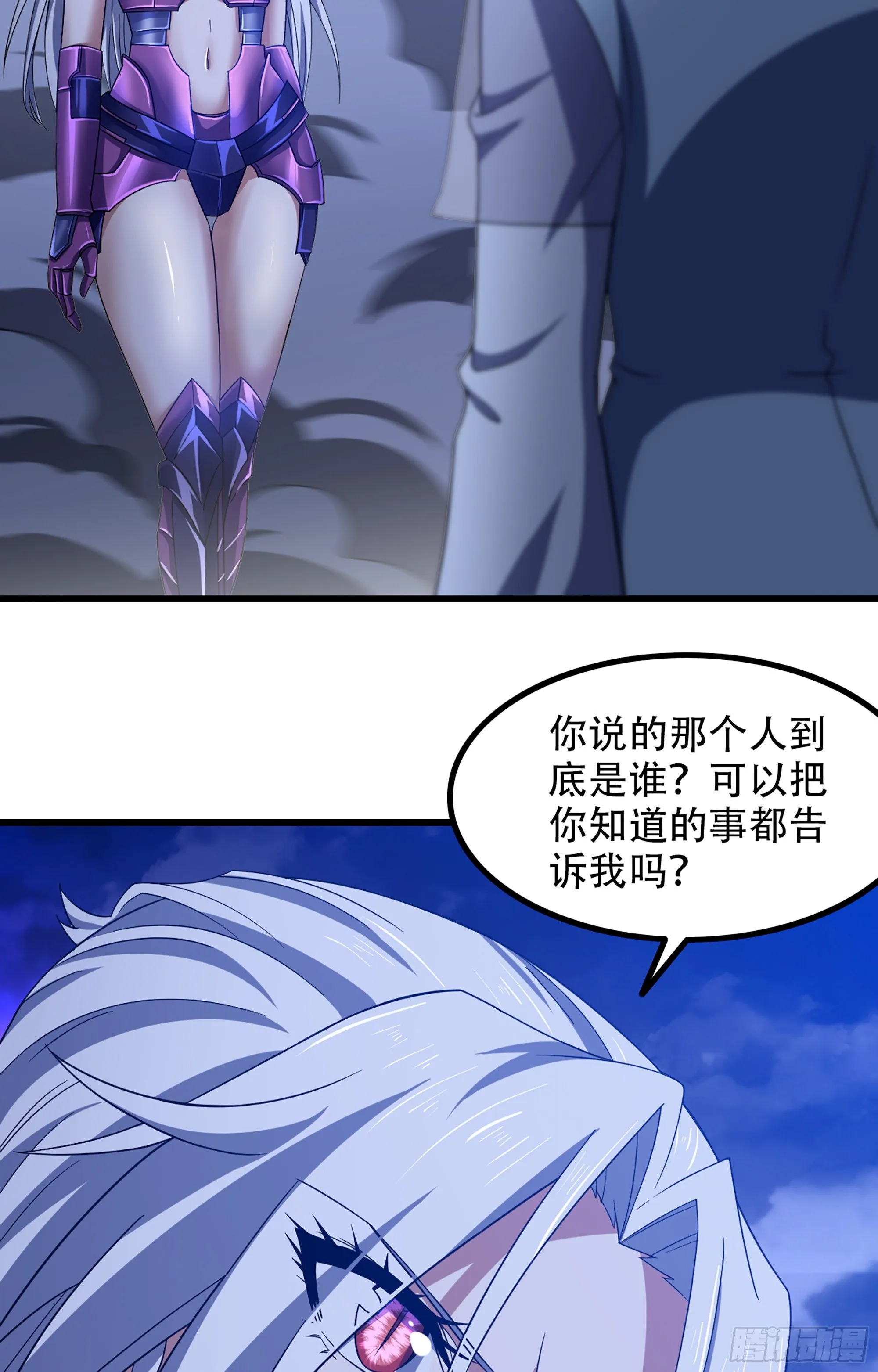 359- 还有机会 第24页