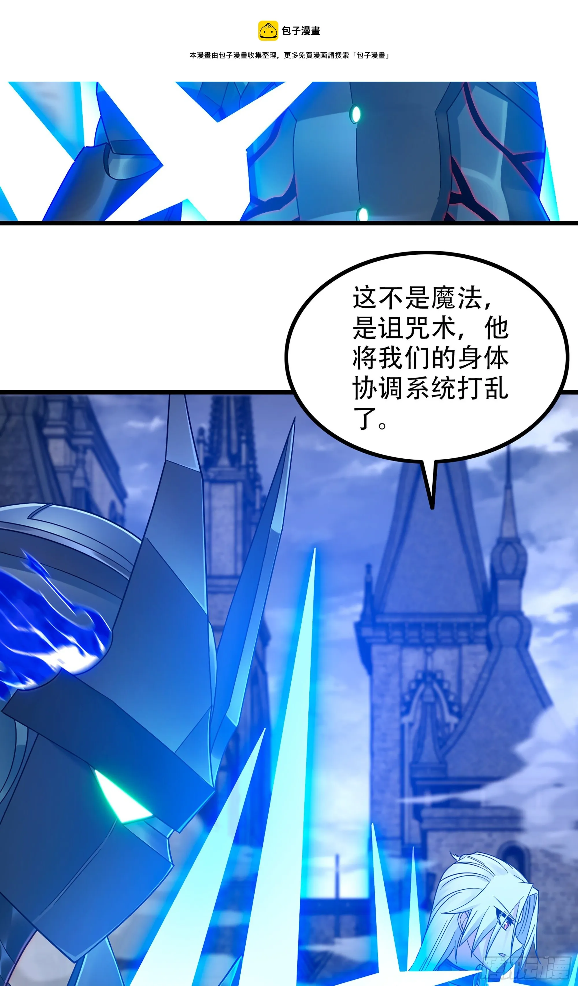 359- 还有机会 第33页