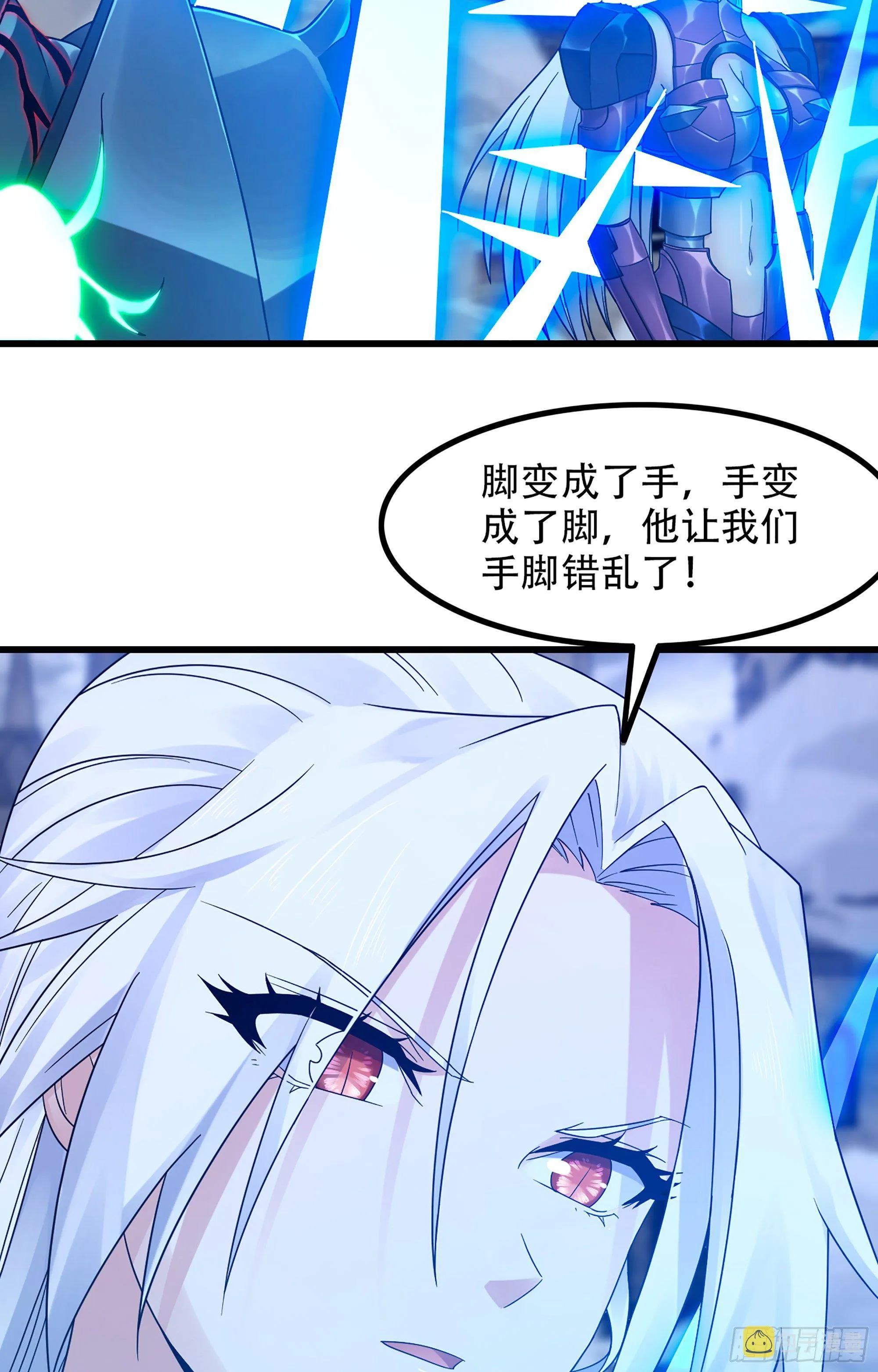 359- 还有机会 第34页