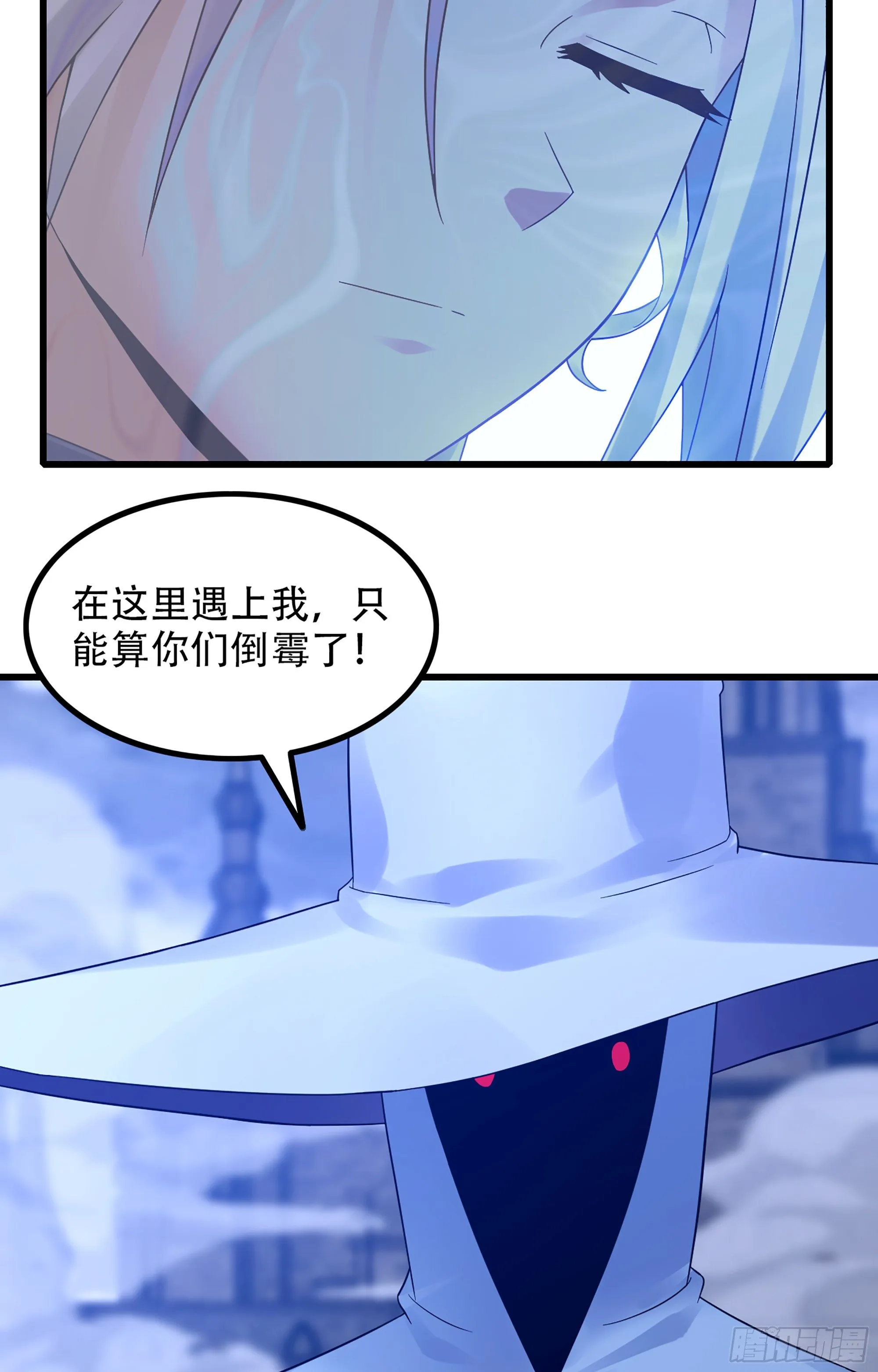 359- 还有机会 第36页