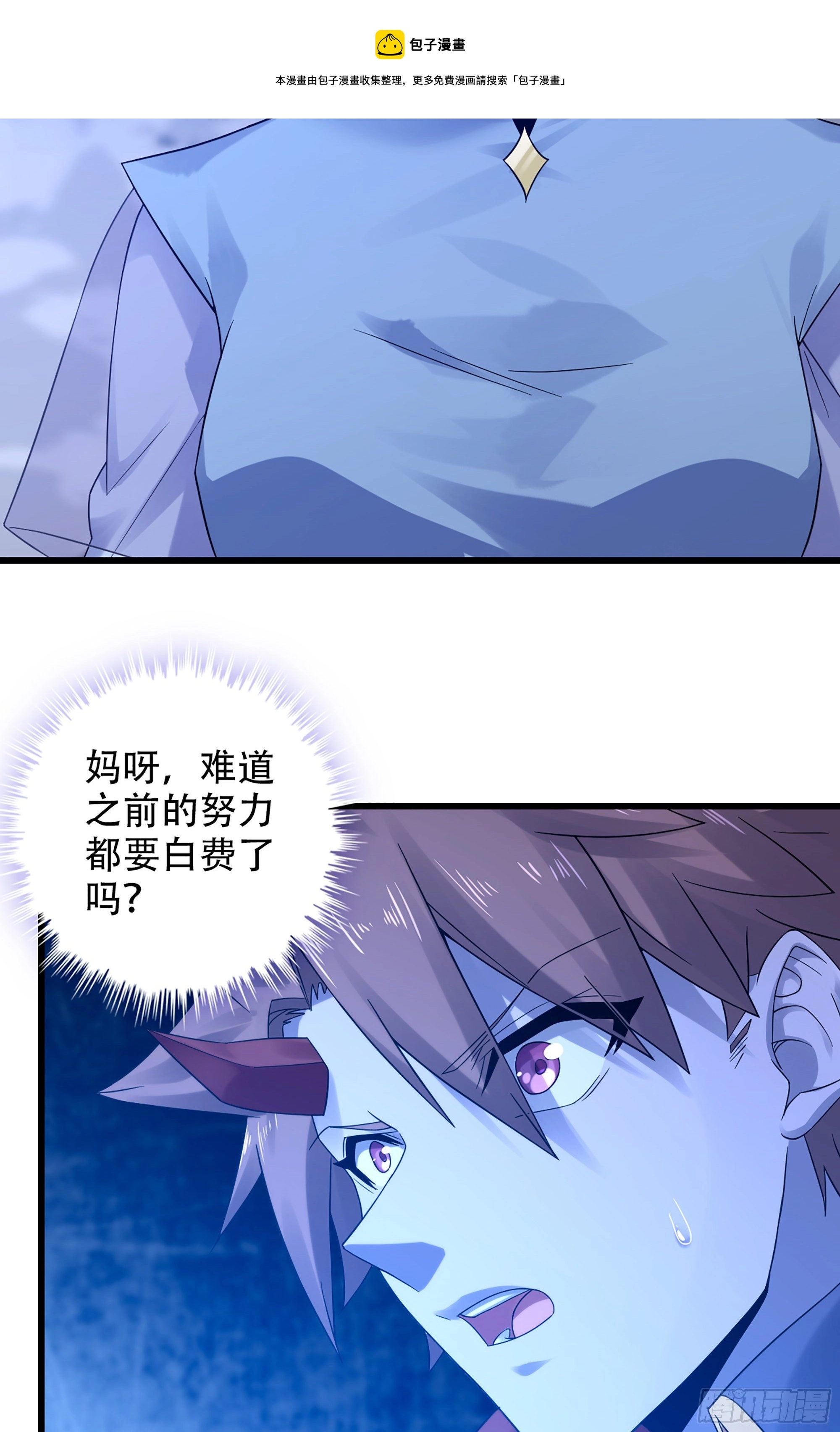 359- 还有机会 第37页