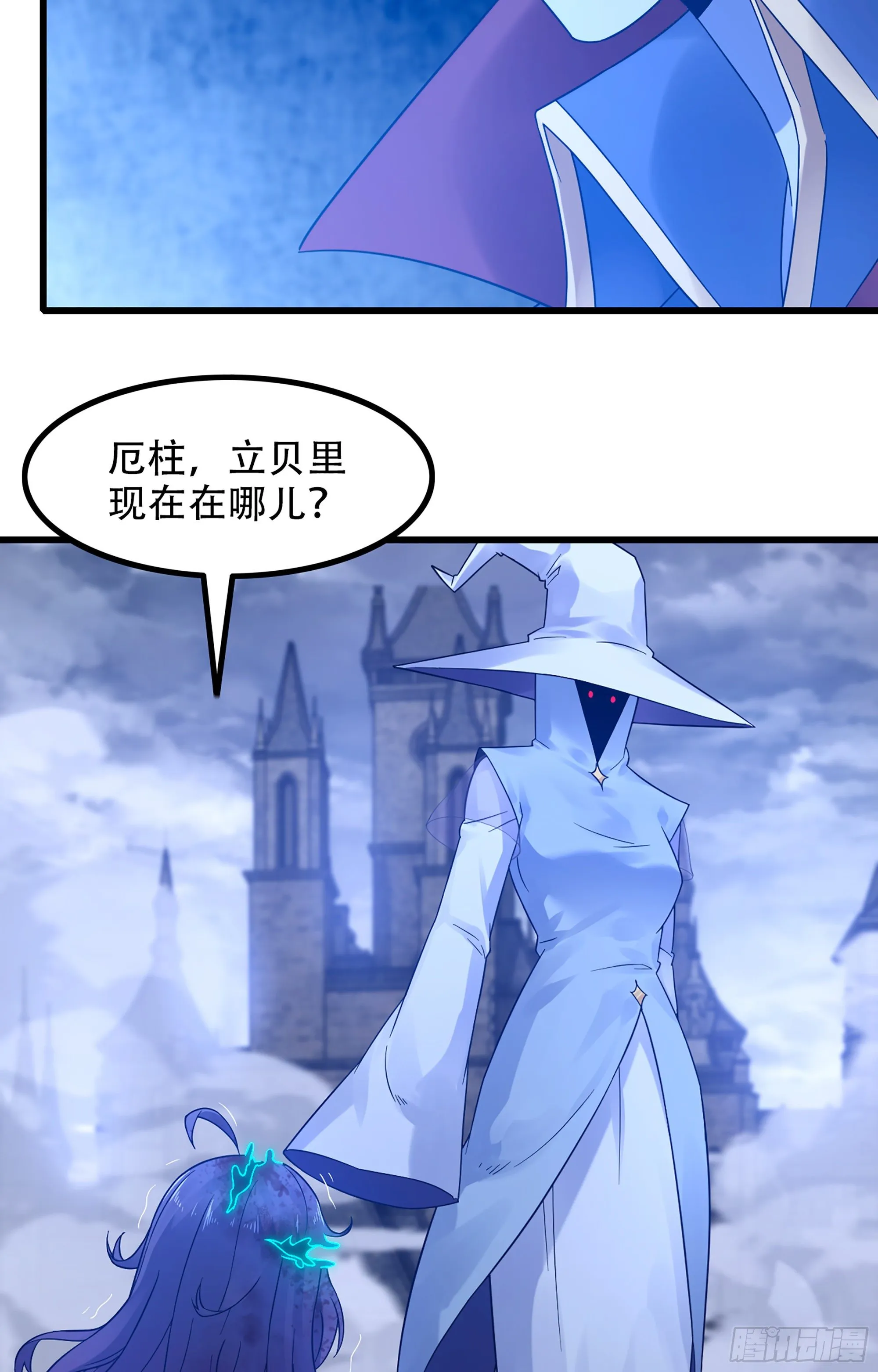 359- 还有机会 第38页