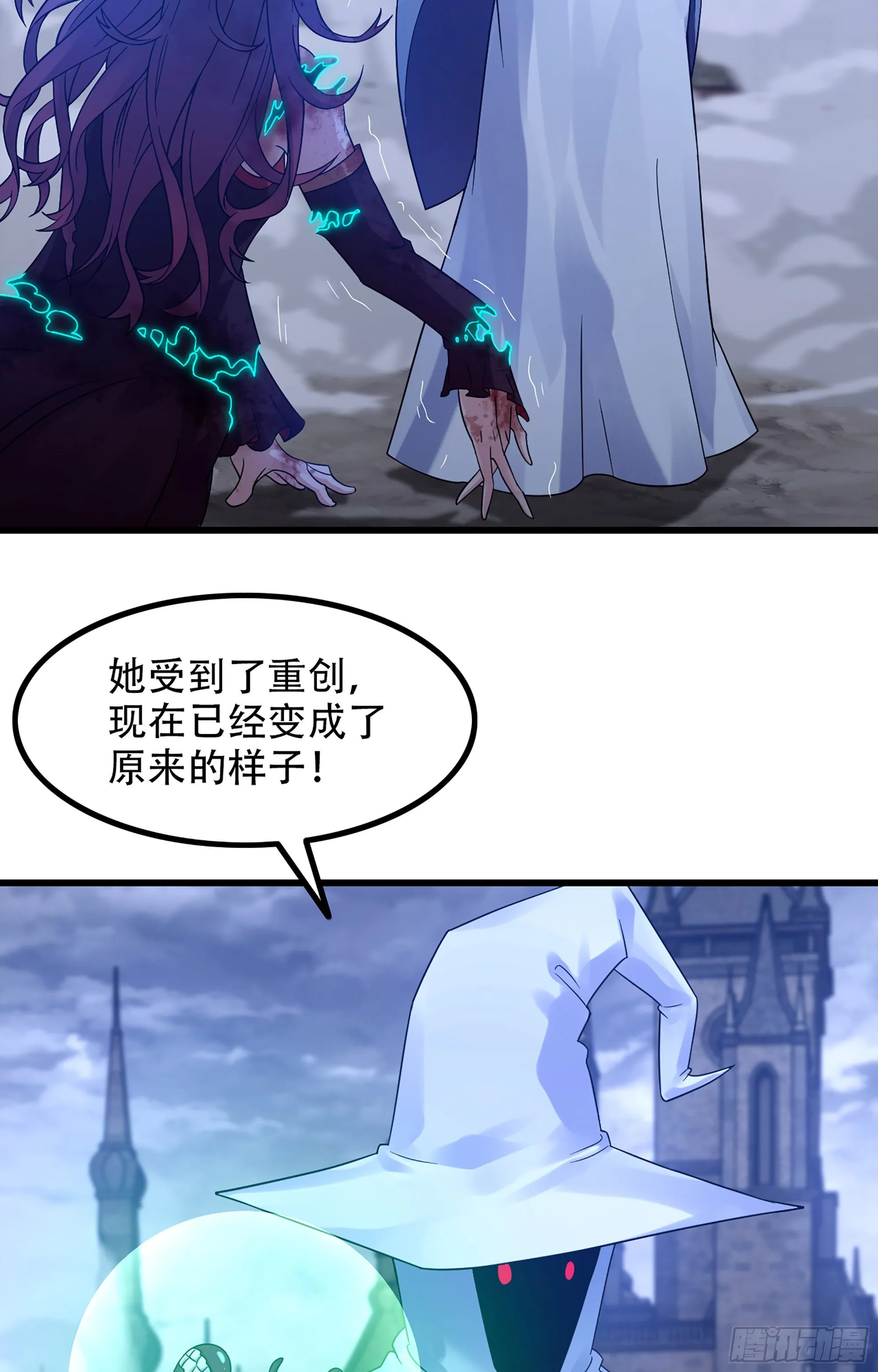359- 还有机会 第39页
