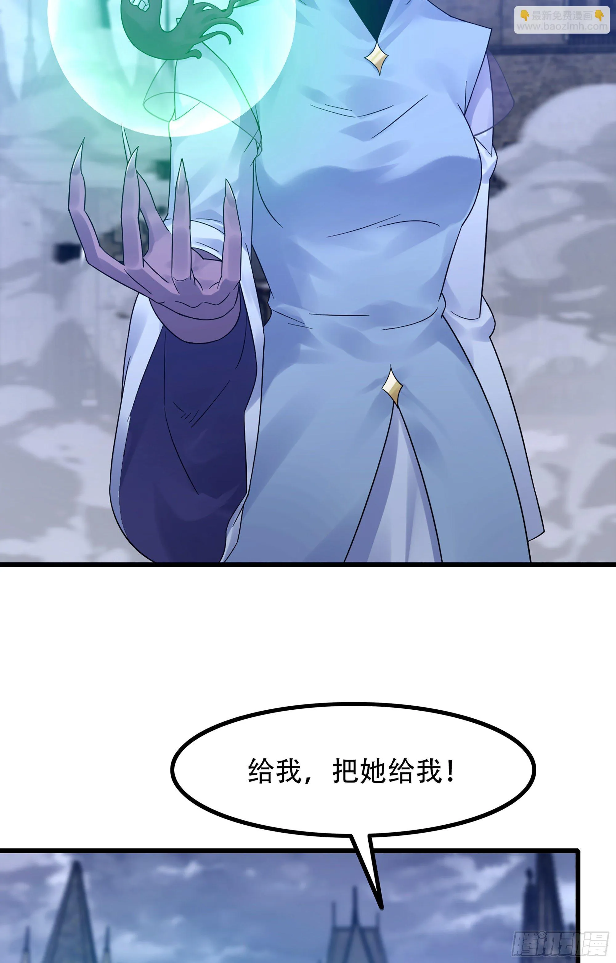 359- 还有机会 第40页