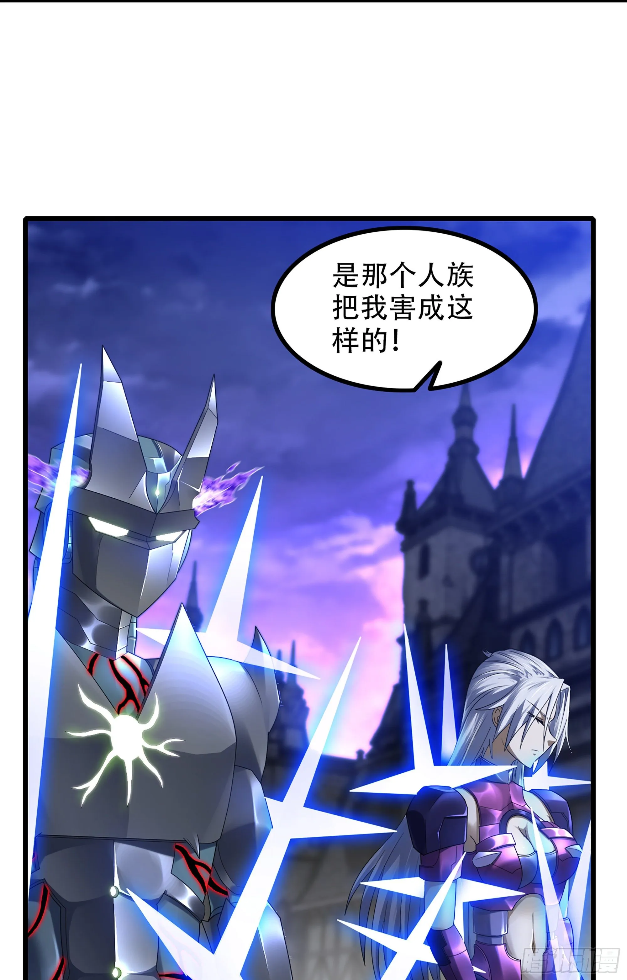 359- 还有机会 第43页