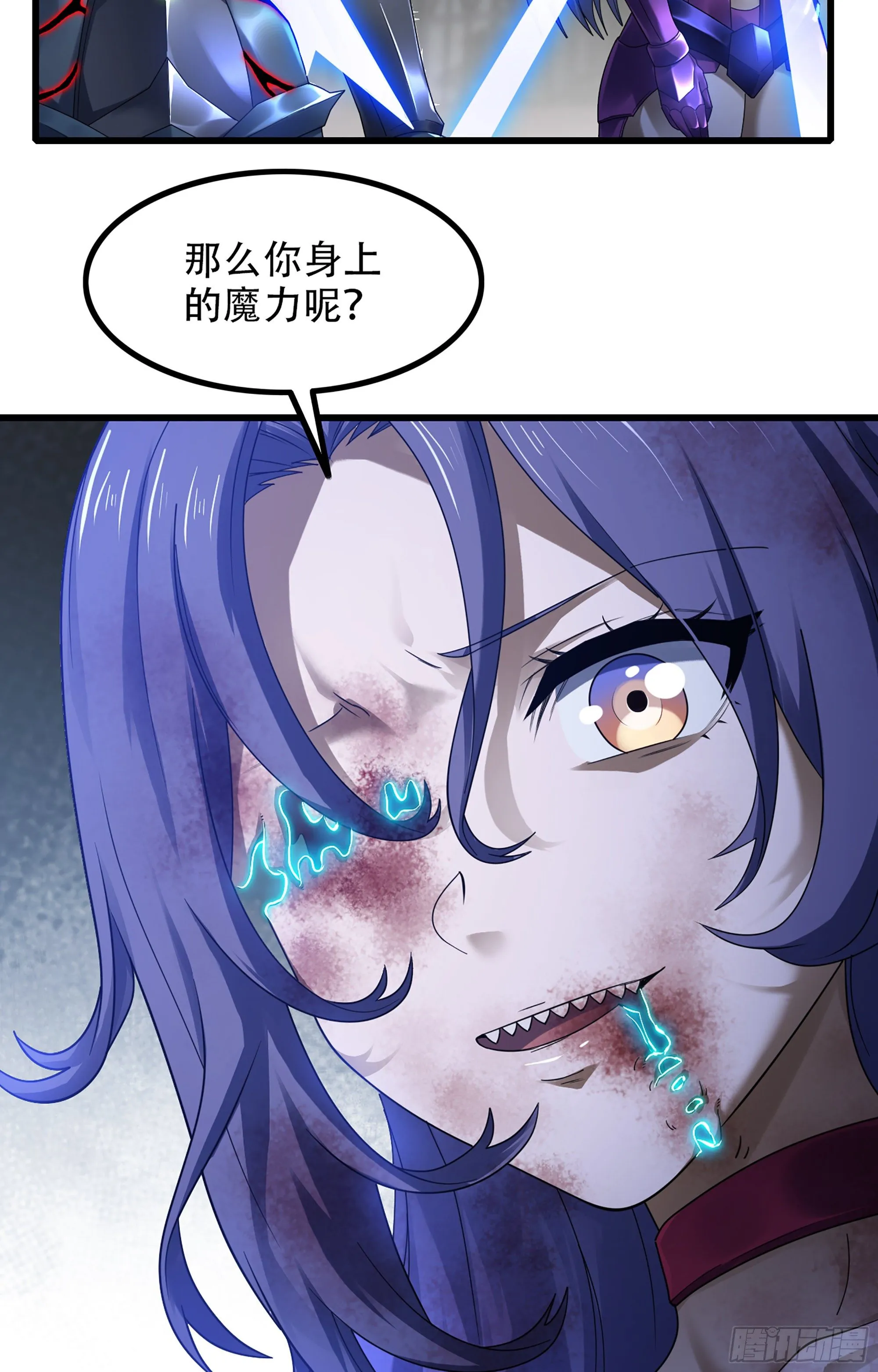 359- 还有机会 第44页