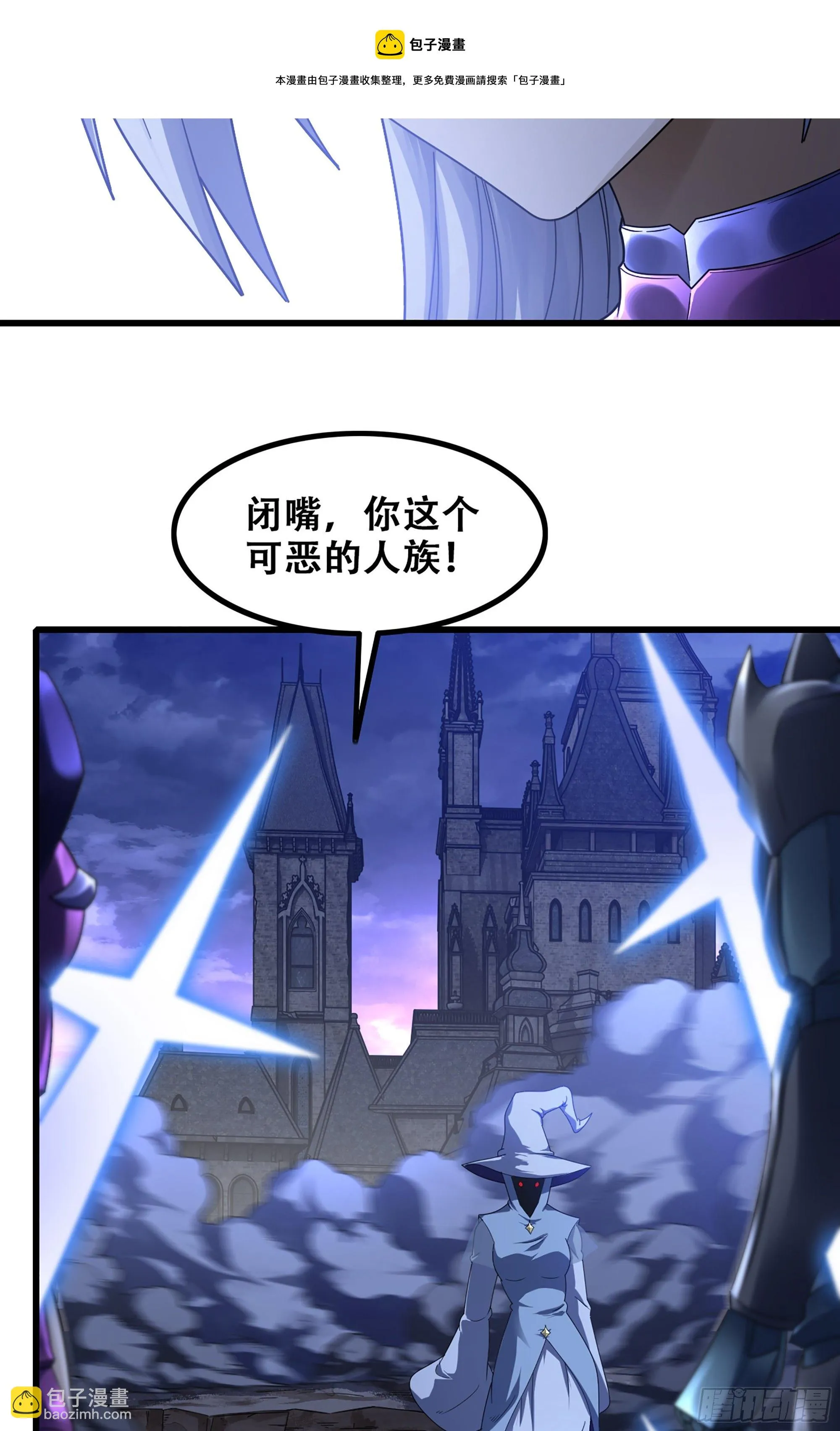 359- 还有机会 第49页