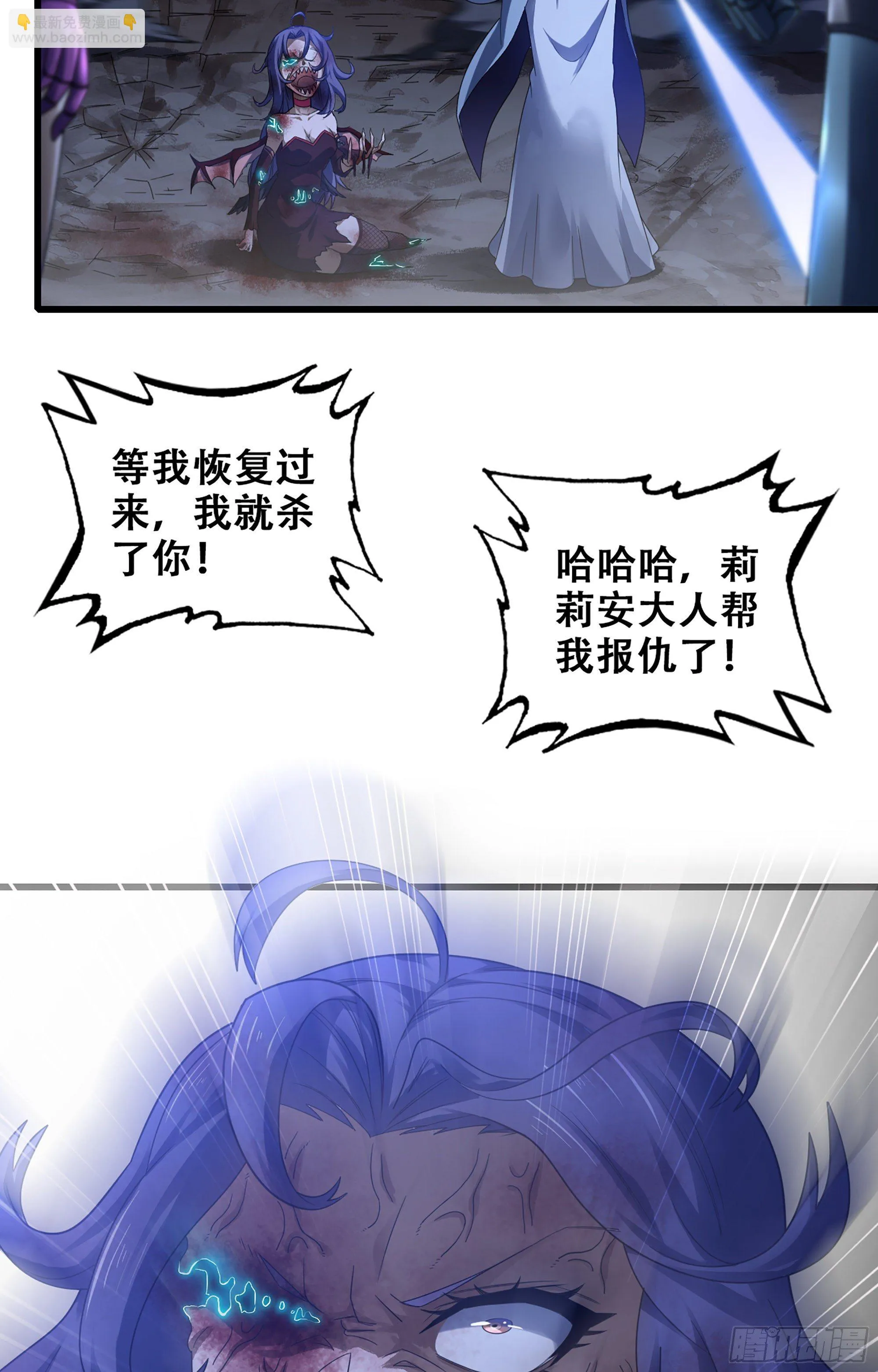 359- 还有机会 第50页