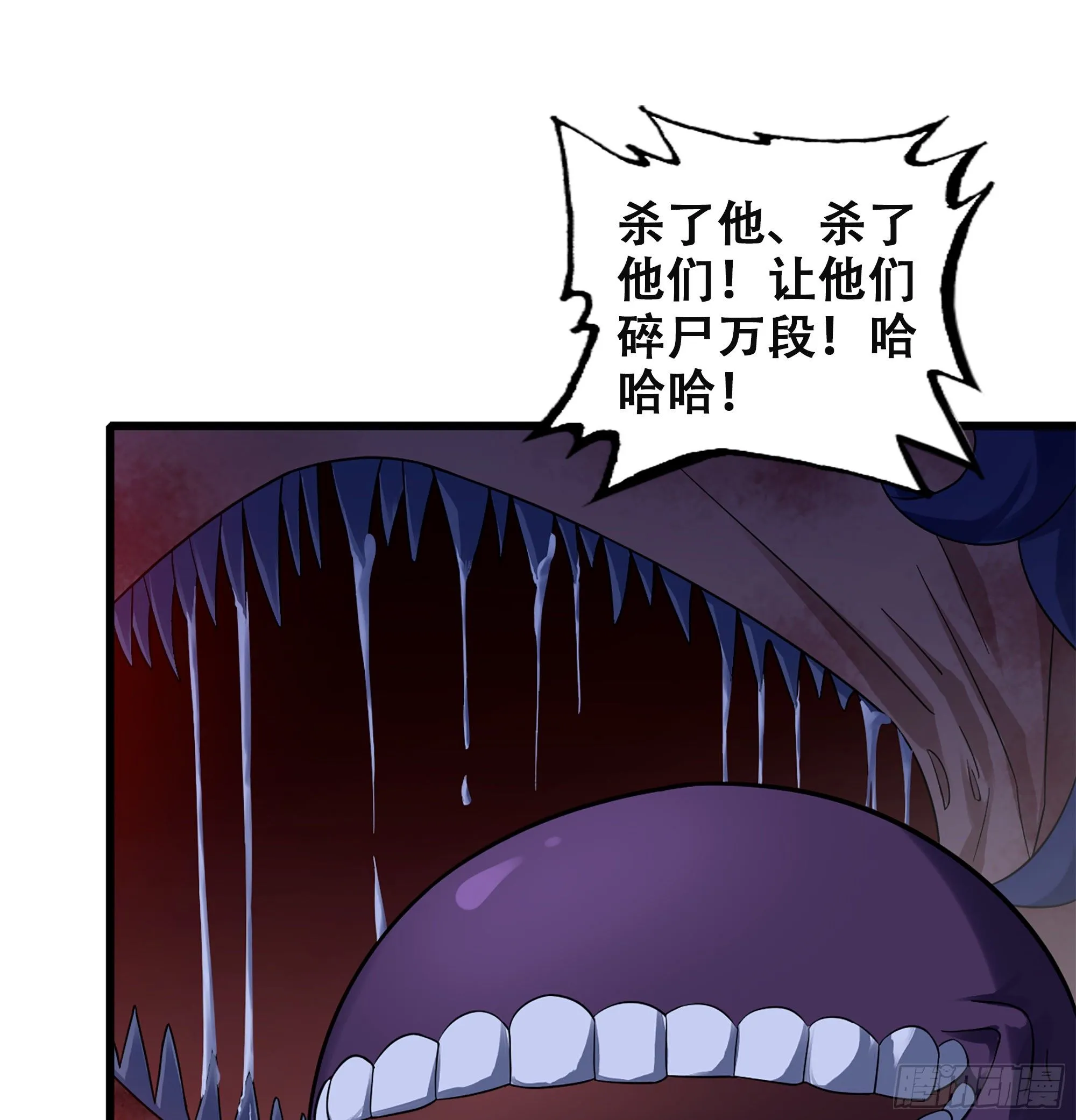 359- 还有机会 第52页