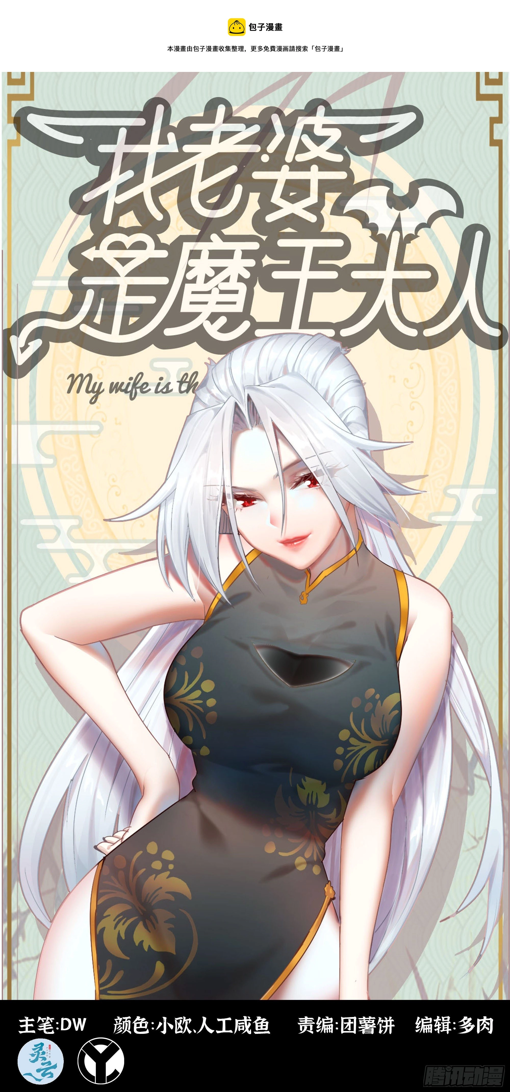 357- 一刀两断 第1页