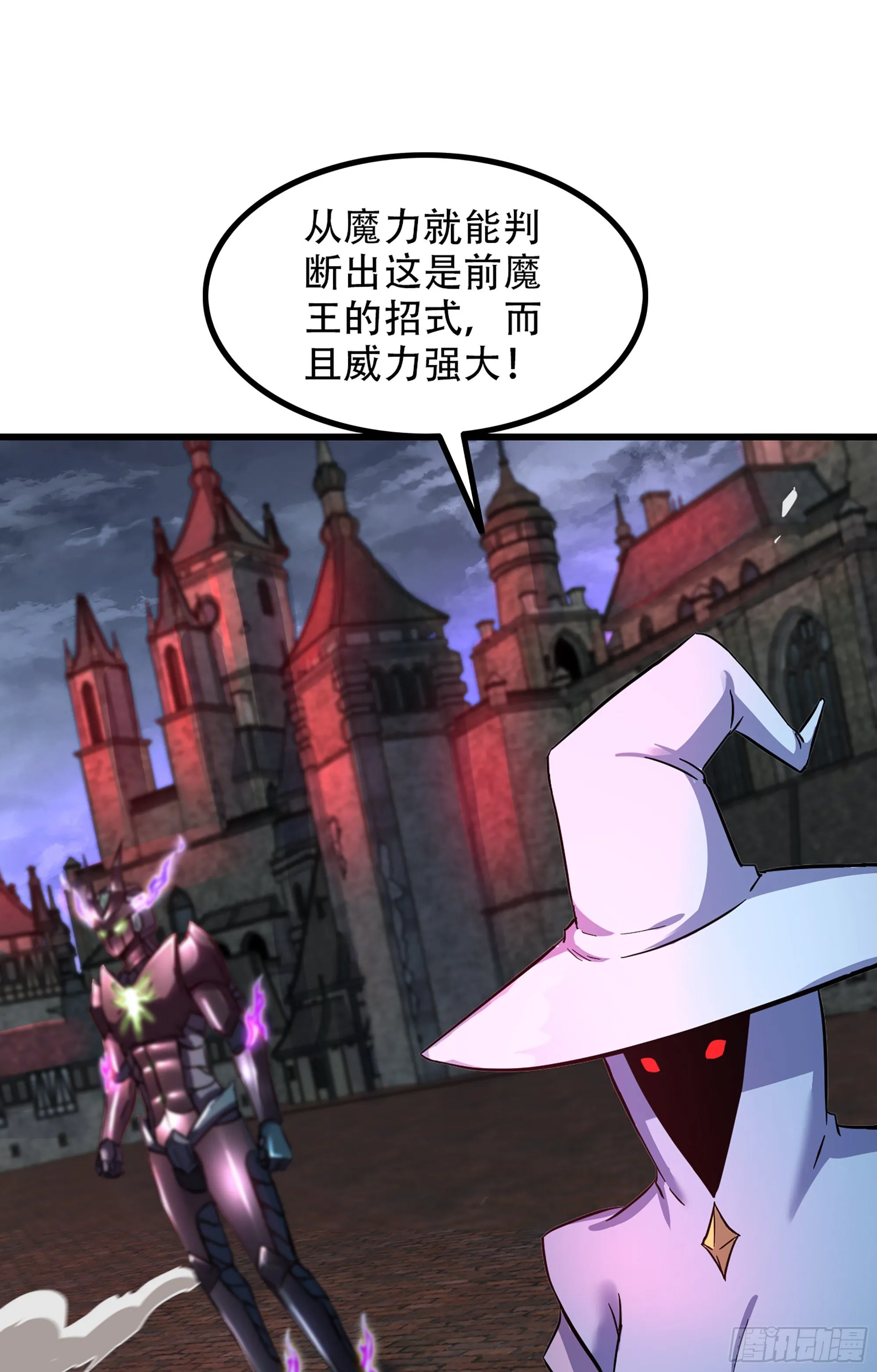 357- 一刀两断 第2页