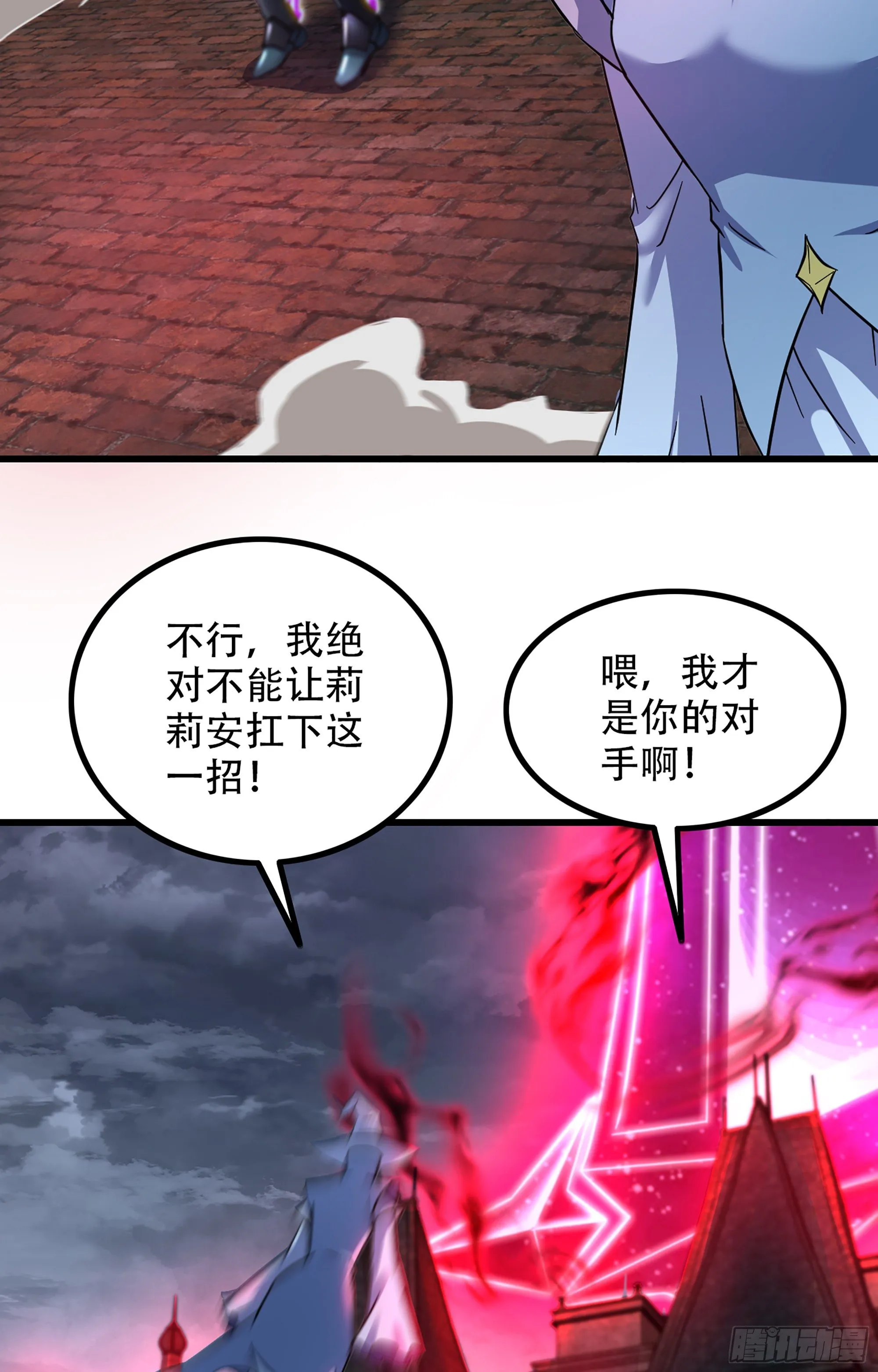 357- 一刀两断 第3页