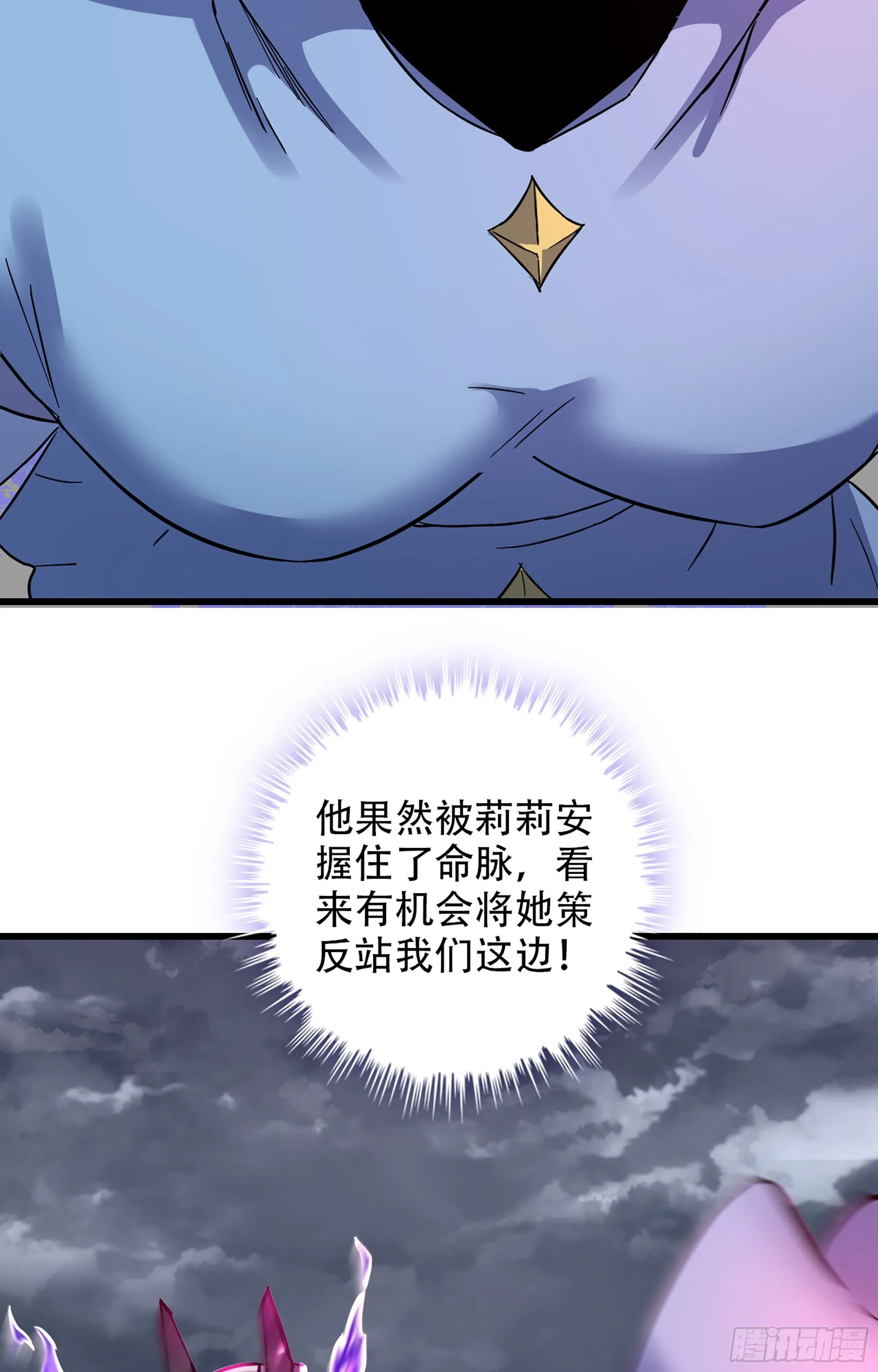 357- 一刀两断 第7页