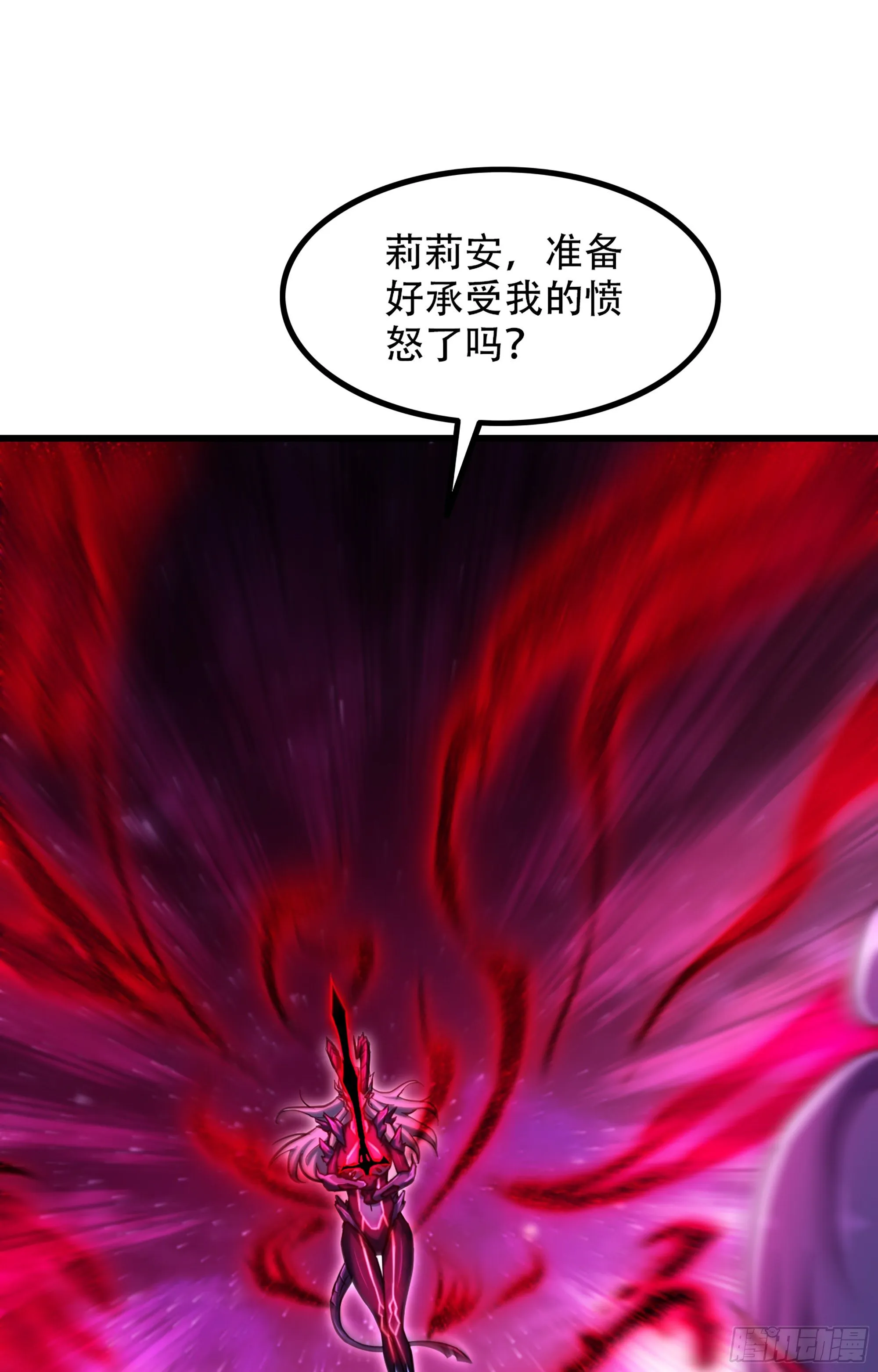 357- 一刀两断 第12页