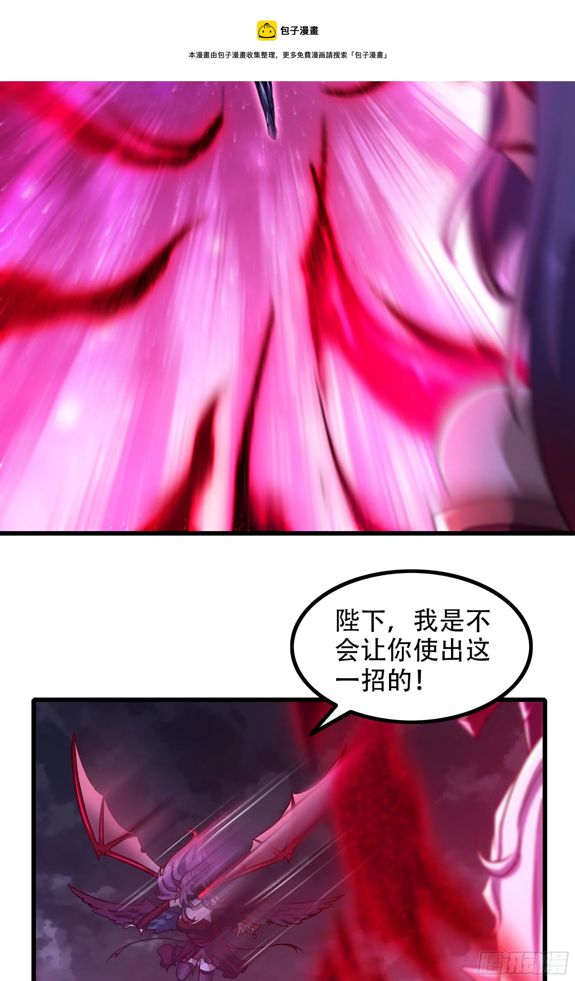 357- 一刀两断 第13页
