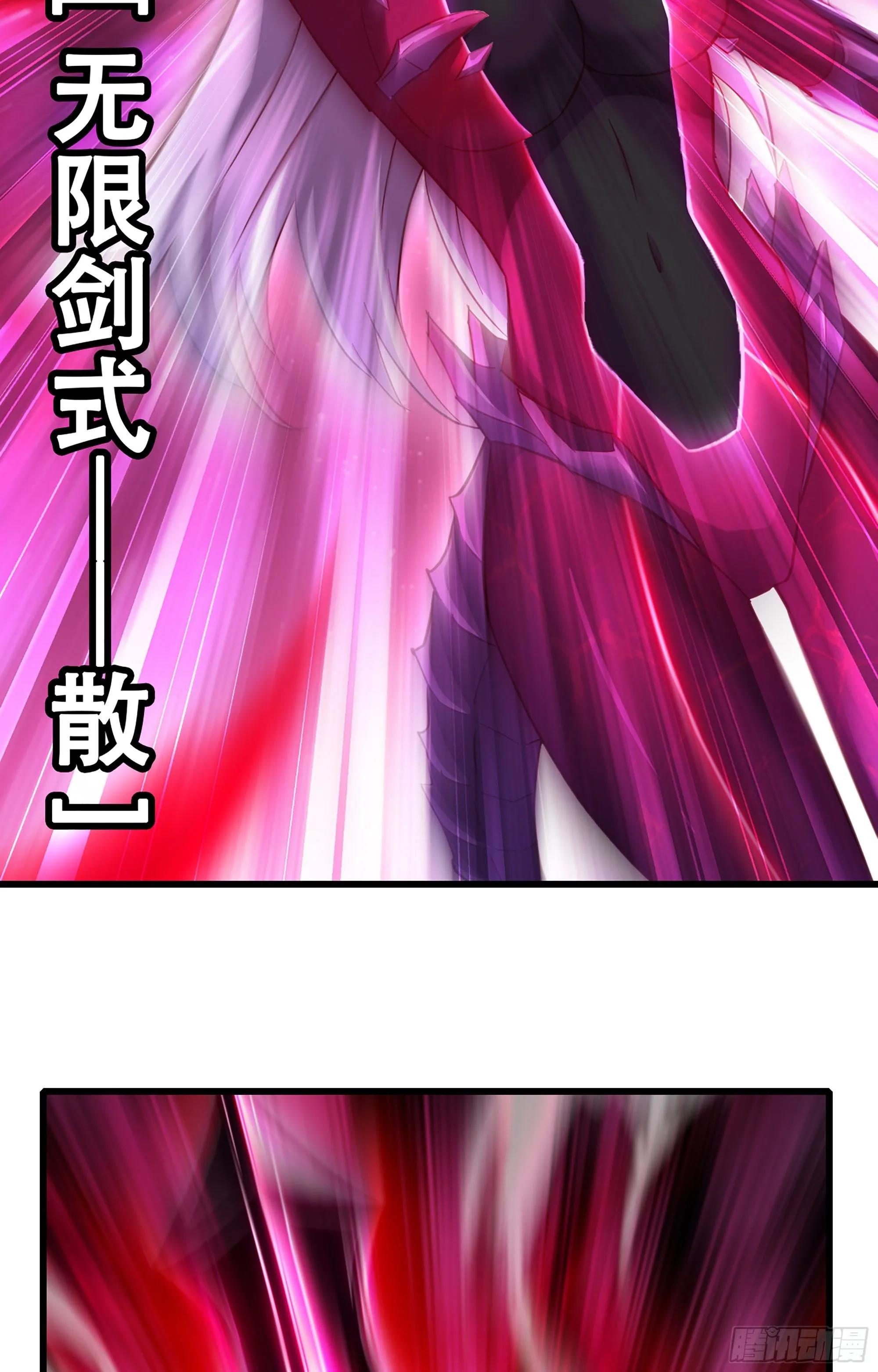 357- 一刀两断 第20页