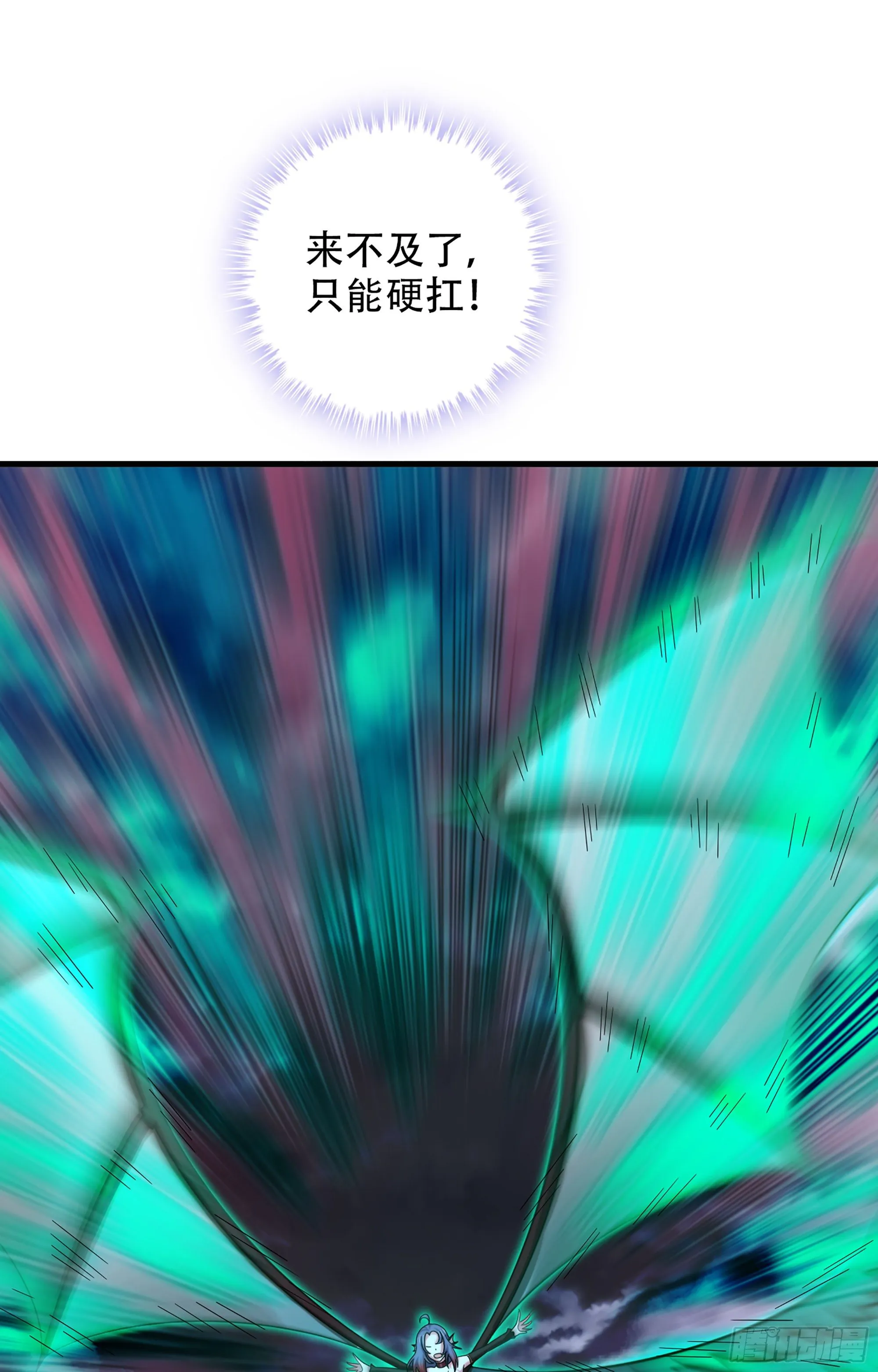 357- 一刀两断 第42页