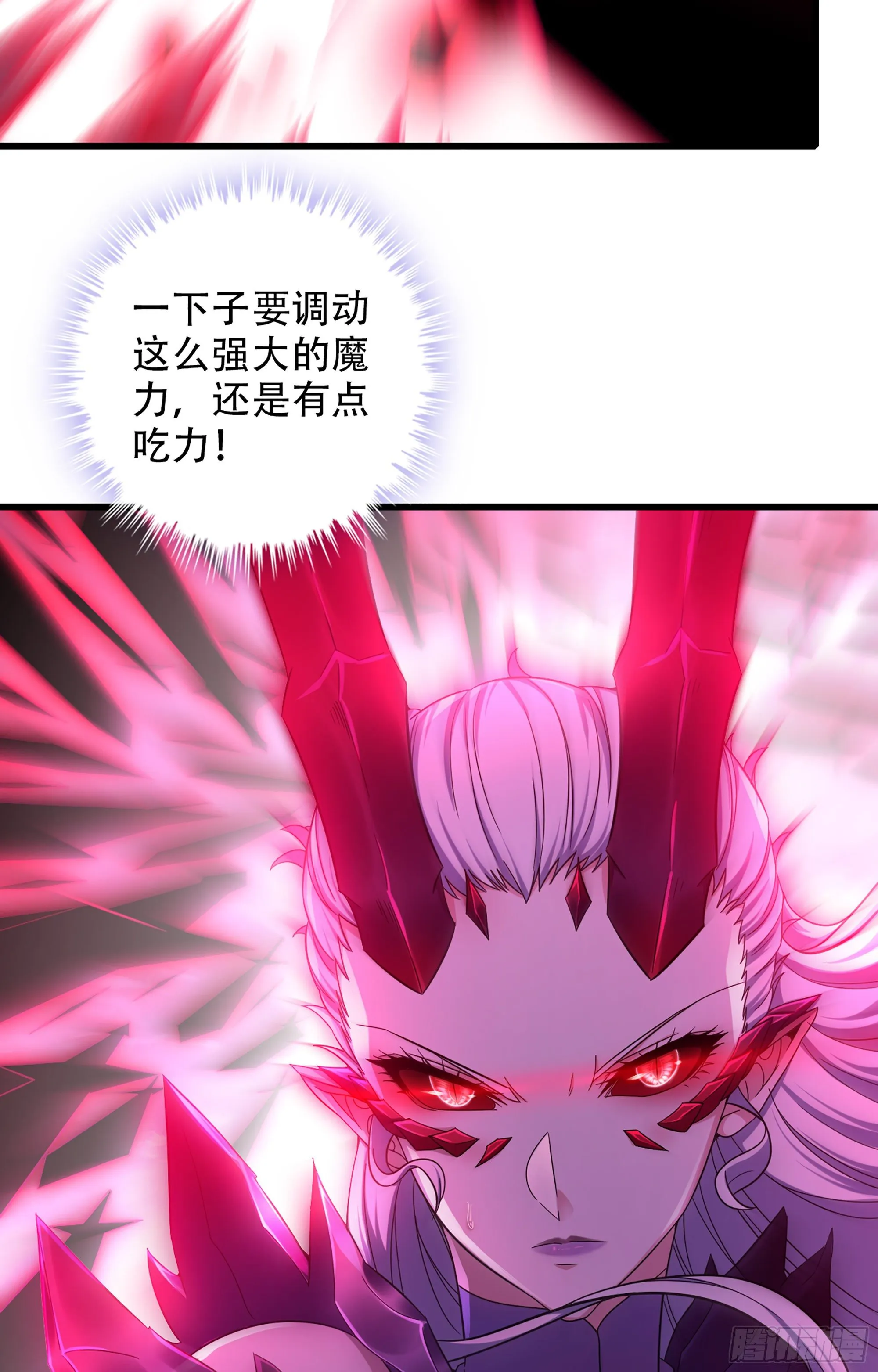 357- 一刀两断 第48页